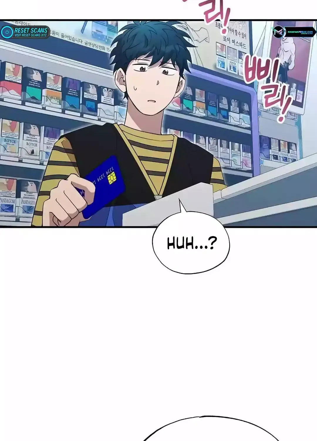 Magical Realm Shopkeeper Kainu Manga Chapter 14 Page 18