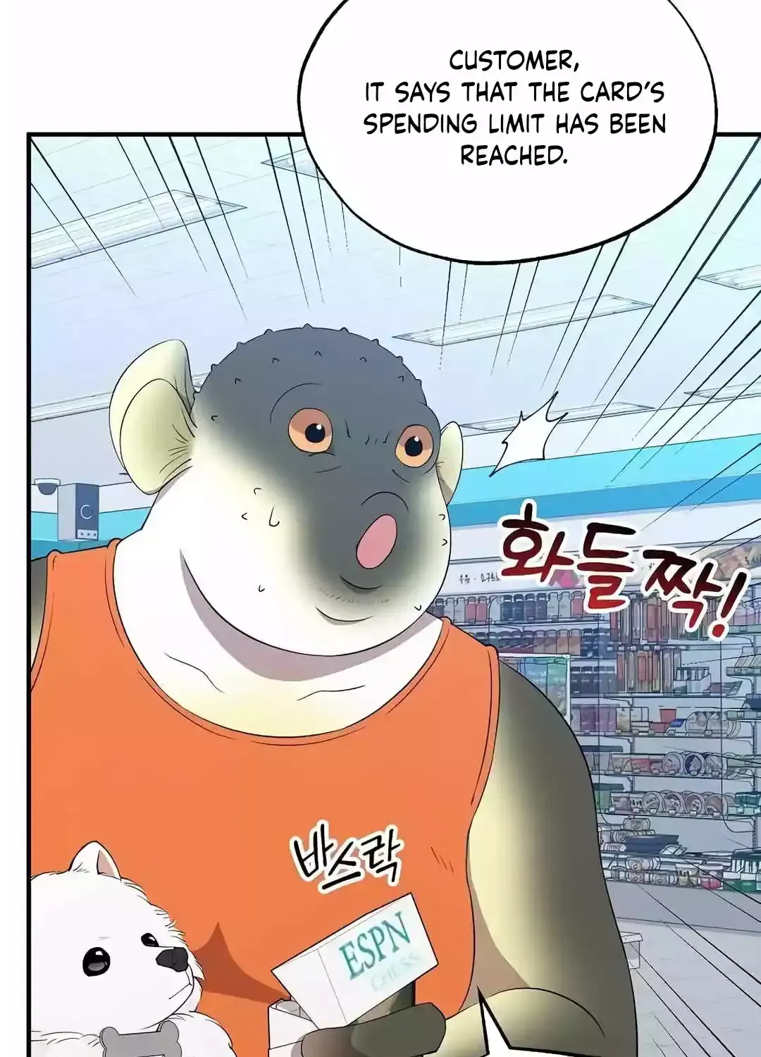 Magical Realm Shopkeeper Kainu Manga Chapter 14 Page 19