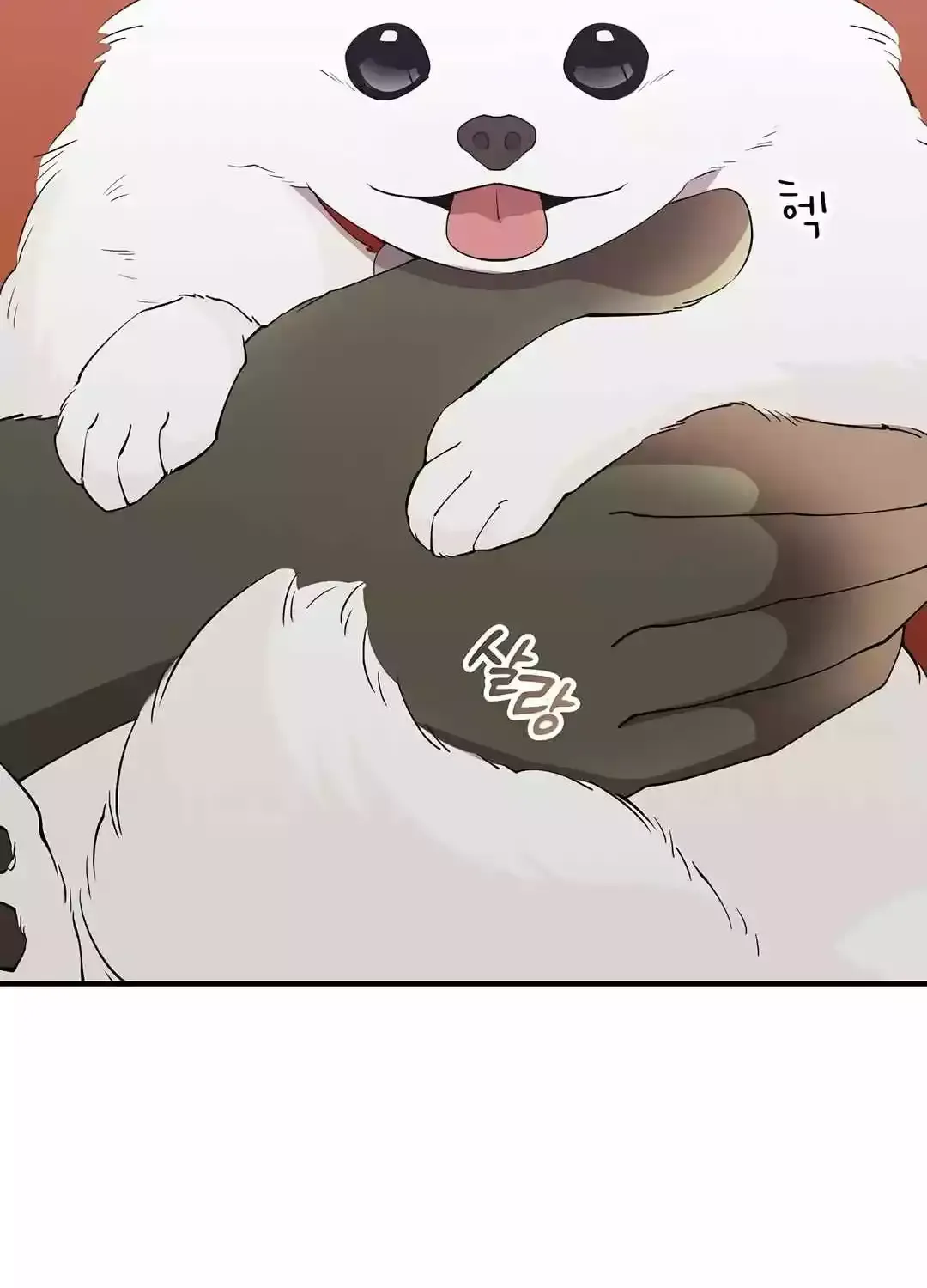 Magical Realm Shopkeeper Kainu Manga Chapter 14 Page 26