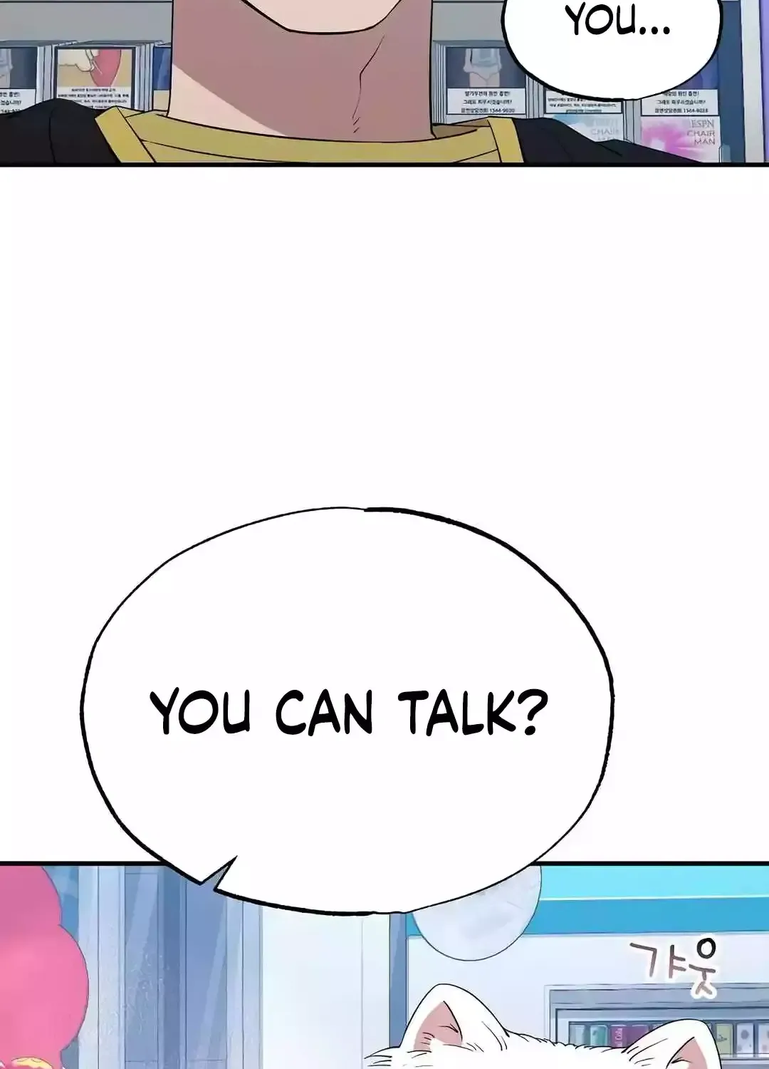 Magical Realm Shopkeeper Kainu Manga Chapter 14 Page 53