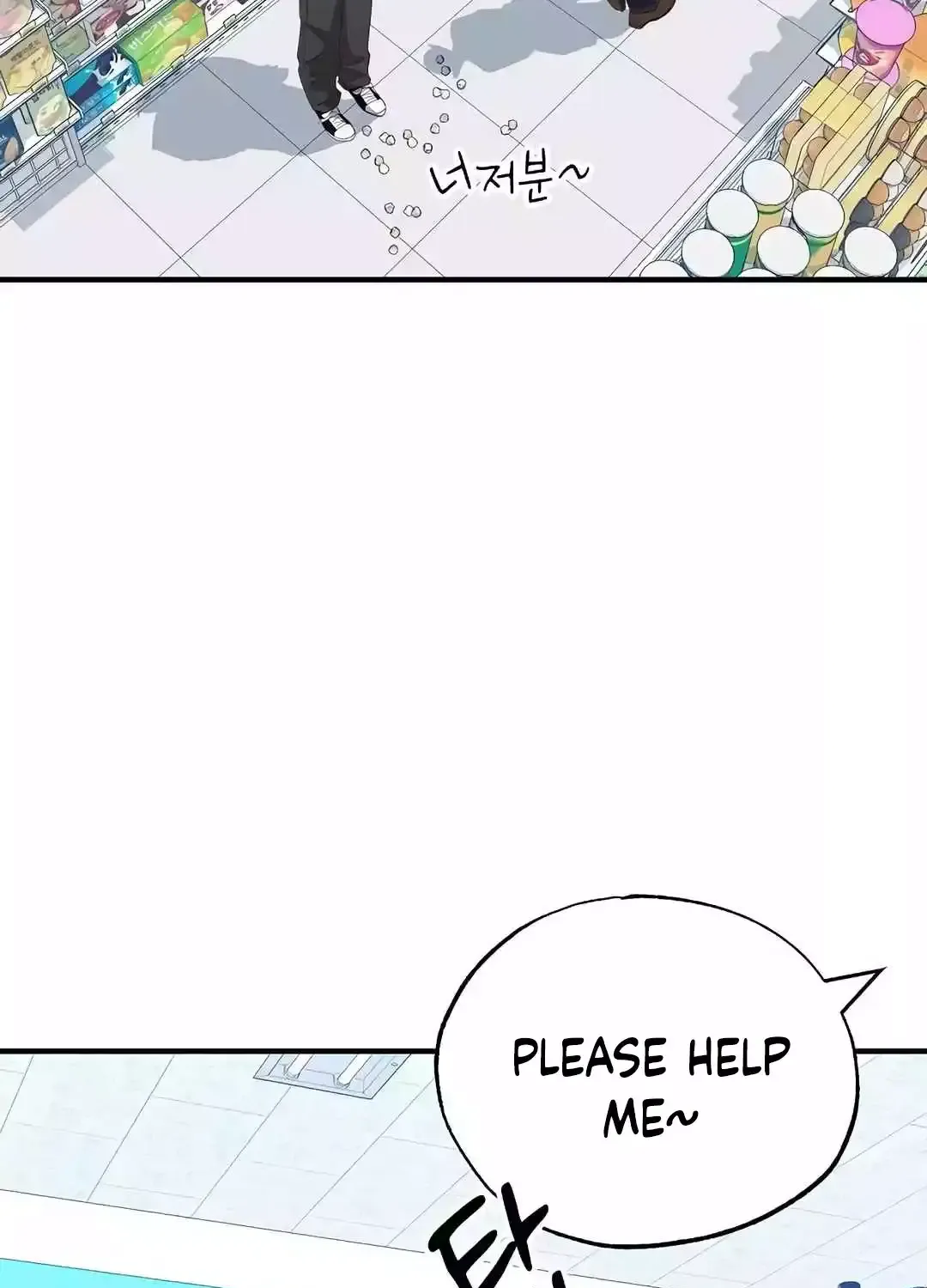 Magical Realm Shopkeeper Kainu Manga Chapter 12 Page 38