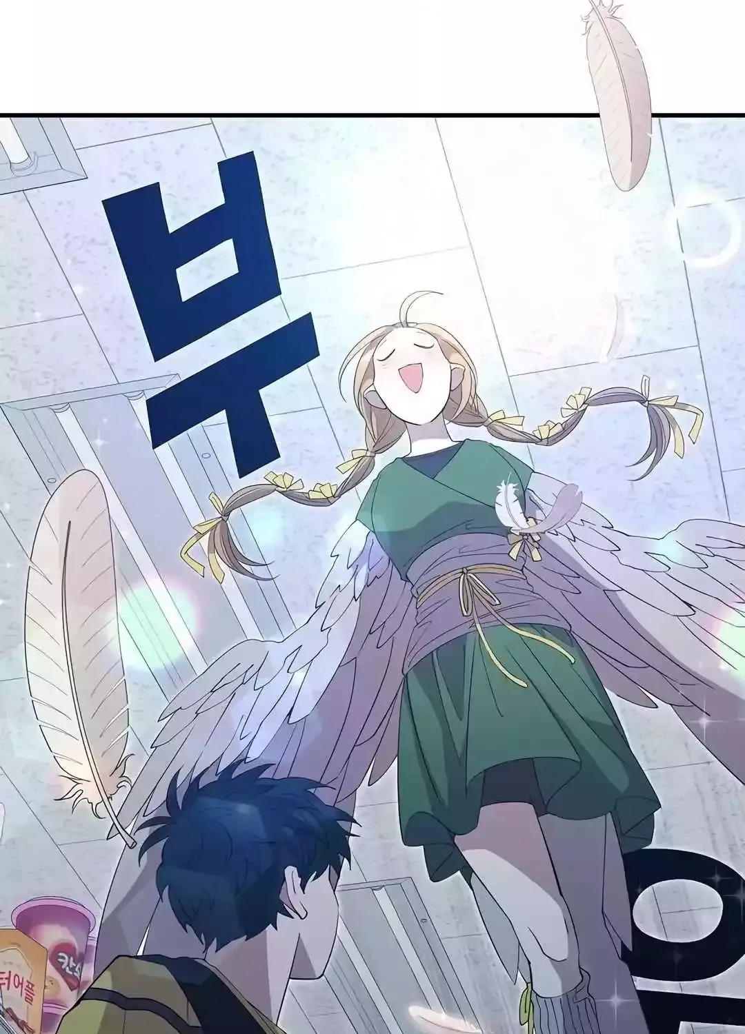 Magical Realm Shopkeeper Kainu Manga Chapter 12 Page 40