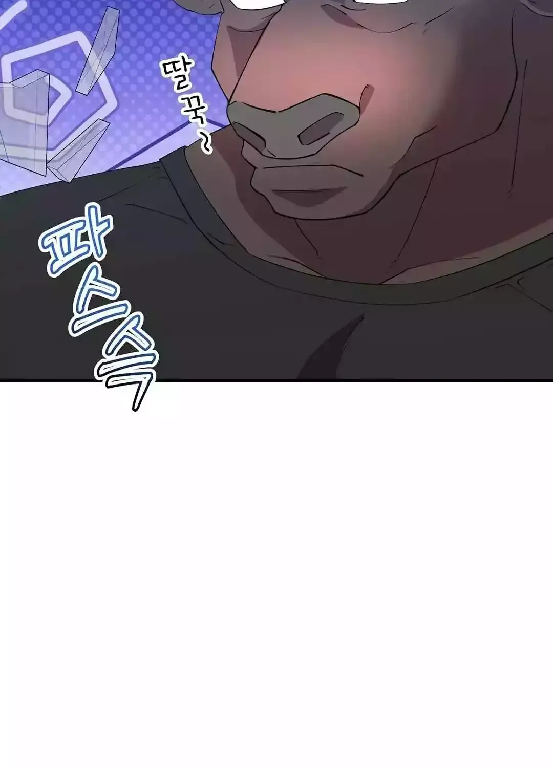 Magical Realm Shopkeeper Kainu Manga Chapter 12 Page 53