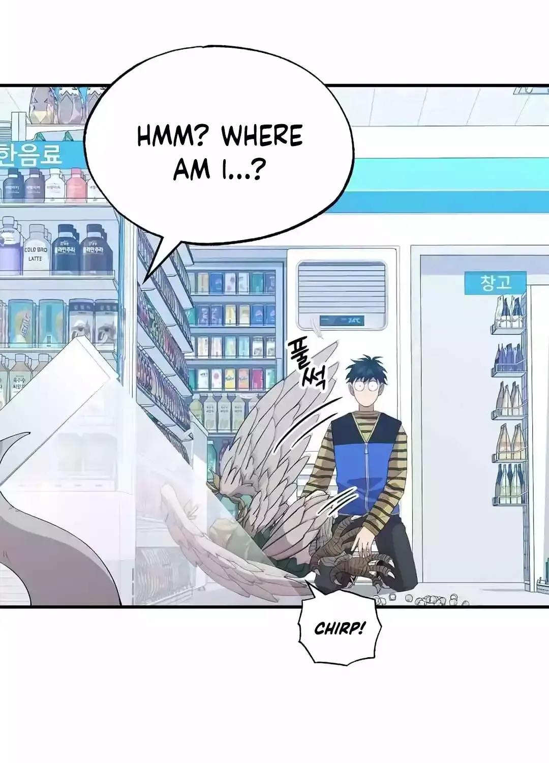 Magical Realm Shopkeeper Kainu Manga Chapter 12 Page 54