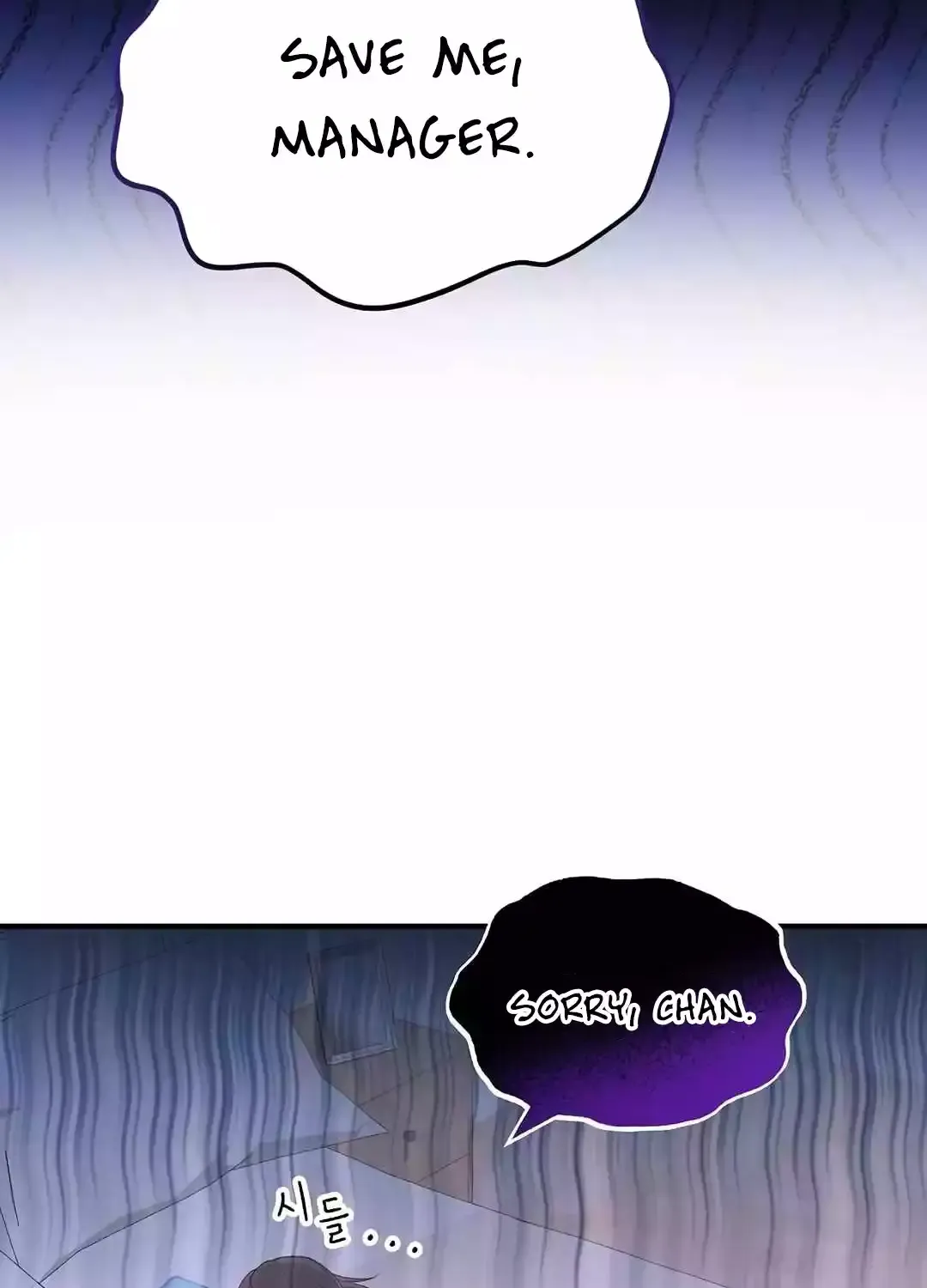 Magical Realm Shopkeeper Kainu Manga Chapter 12 Page 62