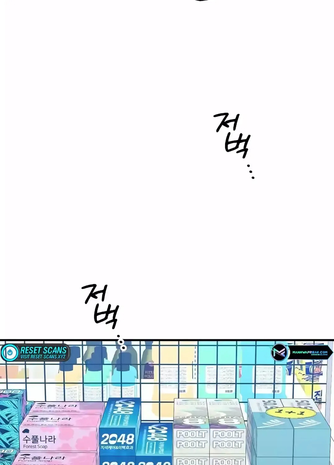 Magical Realm Shopkeeper Kainu Manga Chapter 10 Page 13