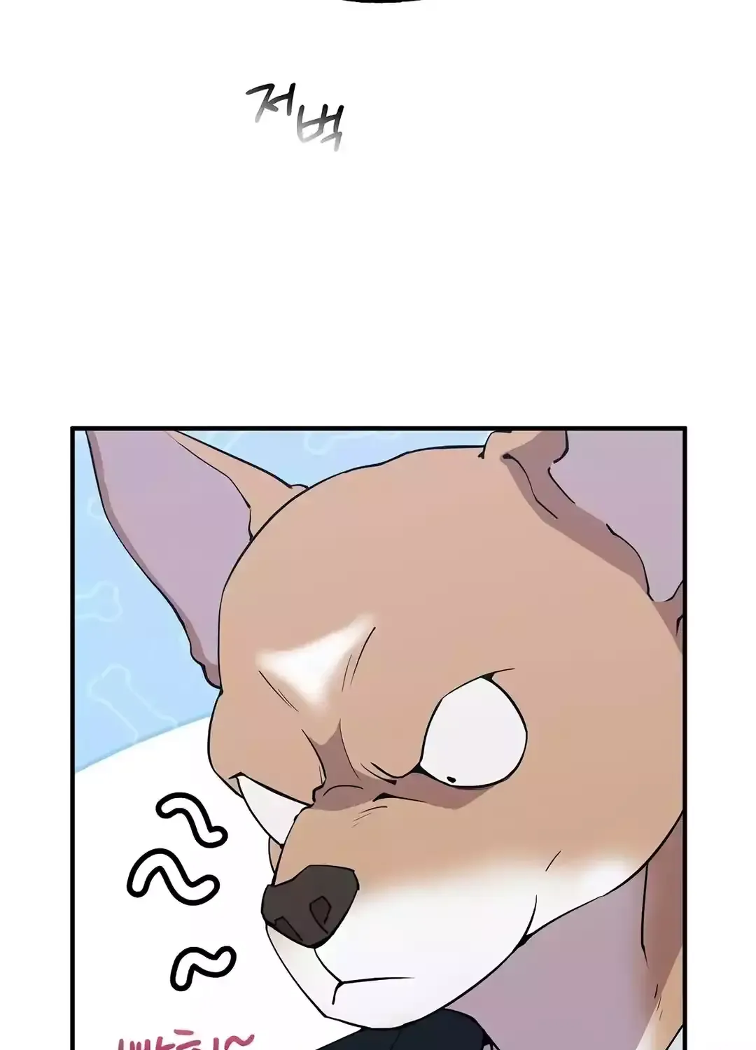 Magical Realm Shopkeeper Kainu Manga Chapter 10 Page 22