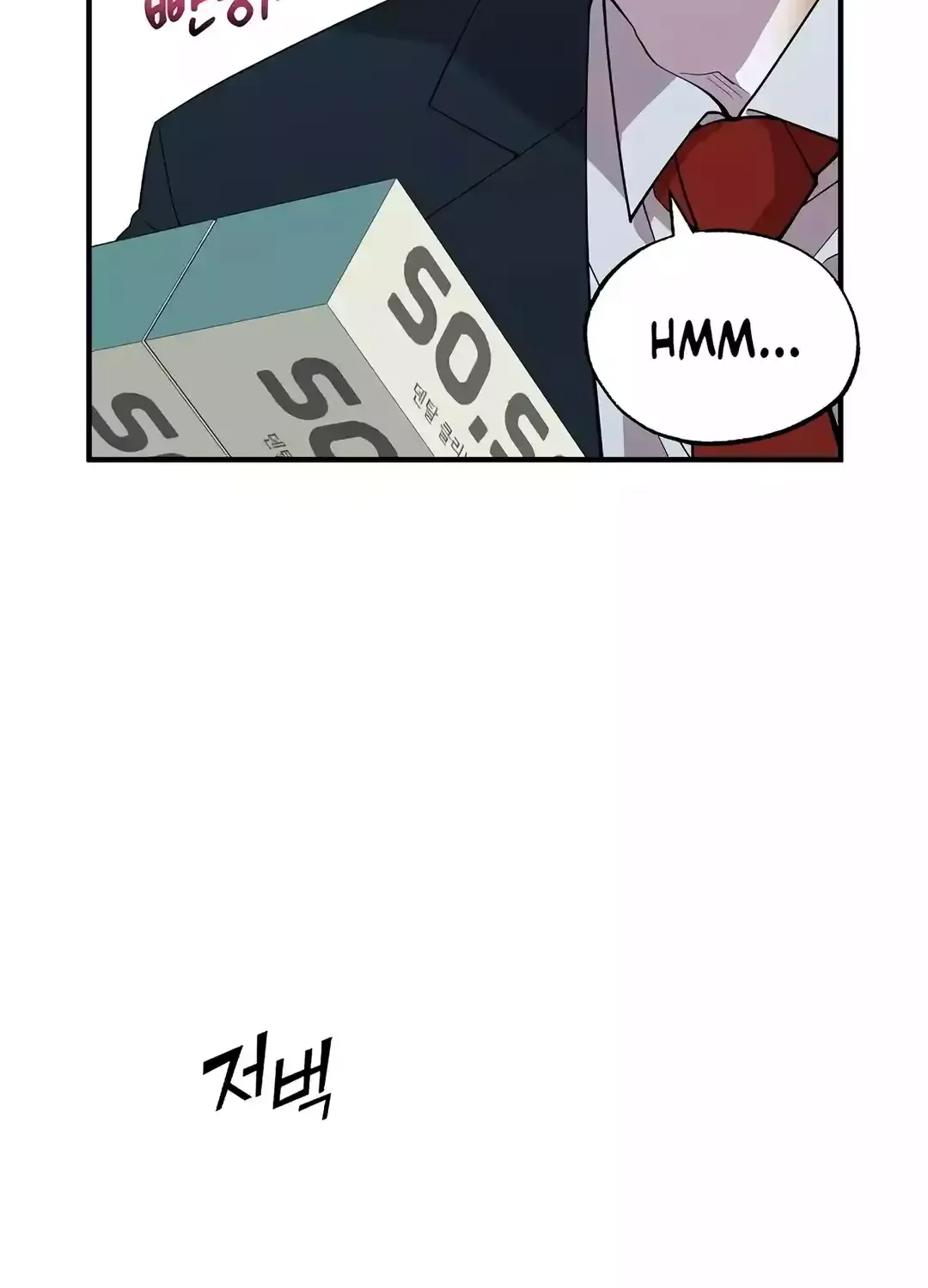 Magical Realm Shopkeeper Kainu Manga Chapter 10 Page 23