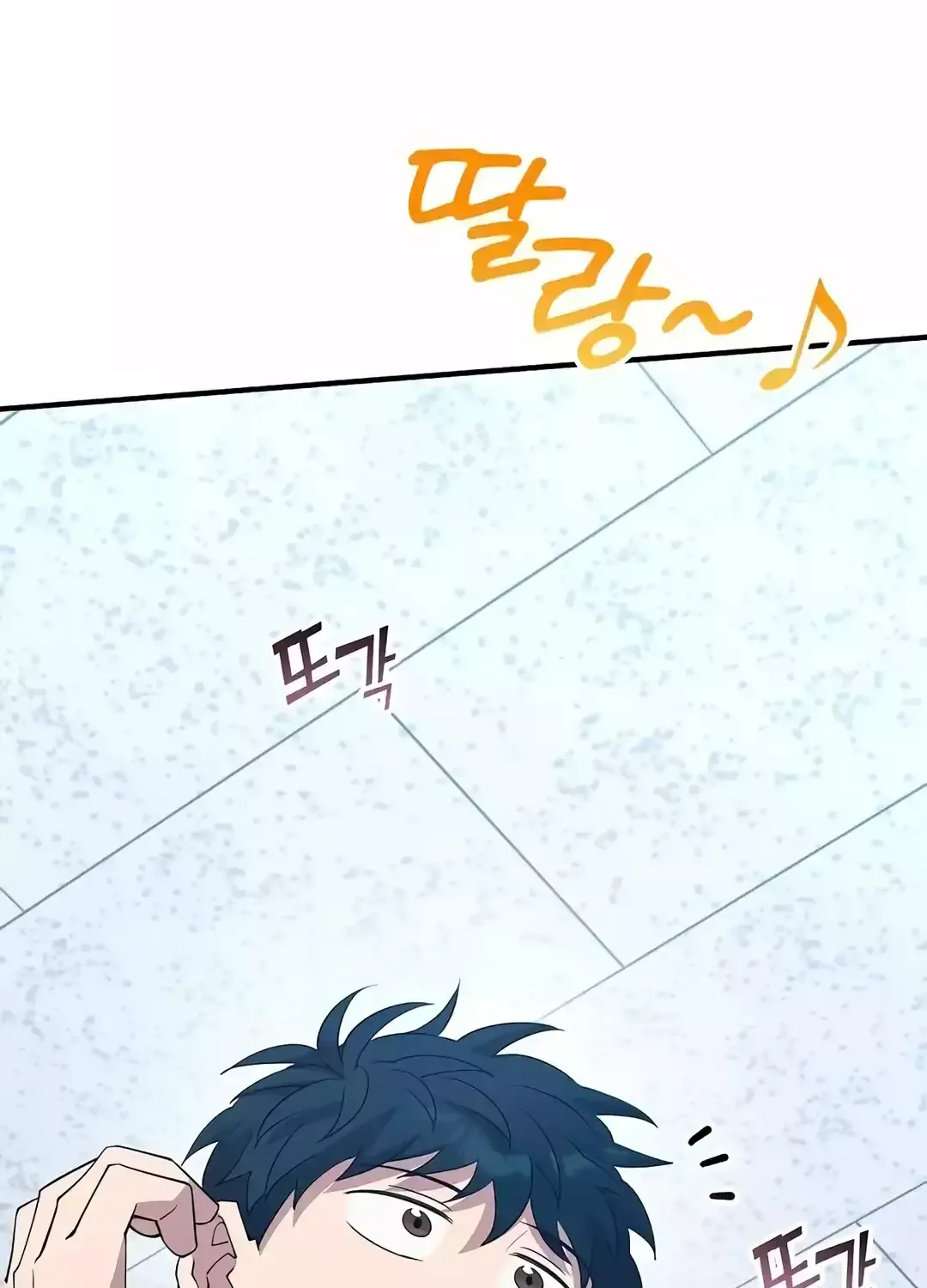 Magical Realm Shopkeeper Kainu Manga Chapter 10 Page 40
