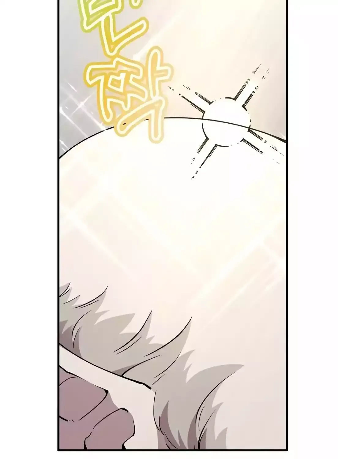 Magical Realm Shopkeeper Kainu Manga Chapter 9 Page 15