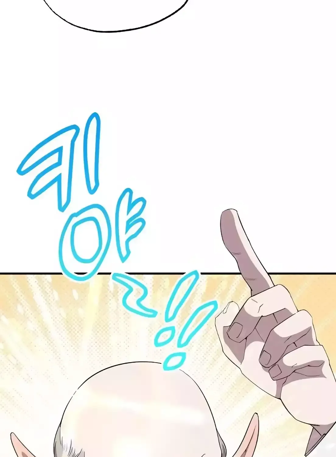 Magical Realm Shopkeeper Kainu Manga Chapter 9 Page 19