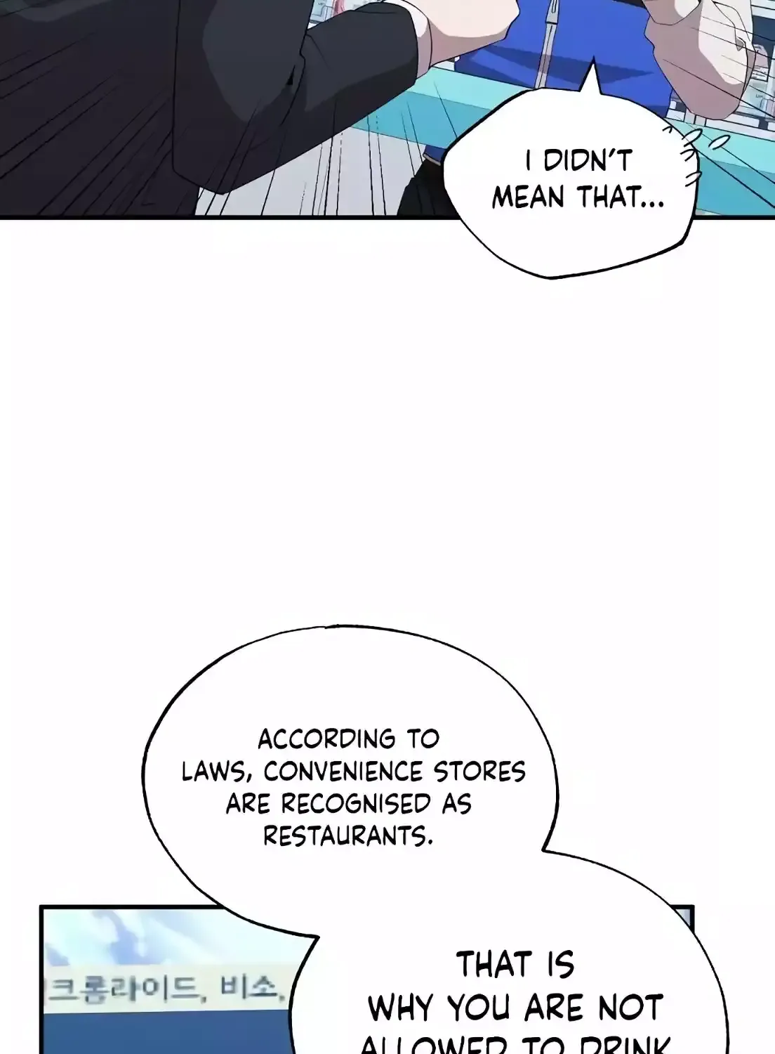 Magical Realm Shopkeeper Kainu Manga Chapter 9 Page 31
