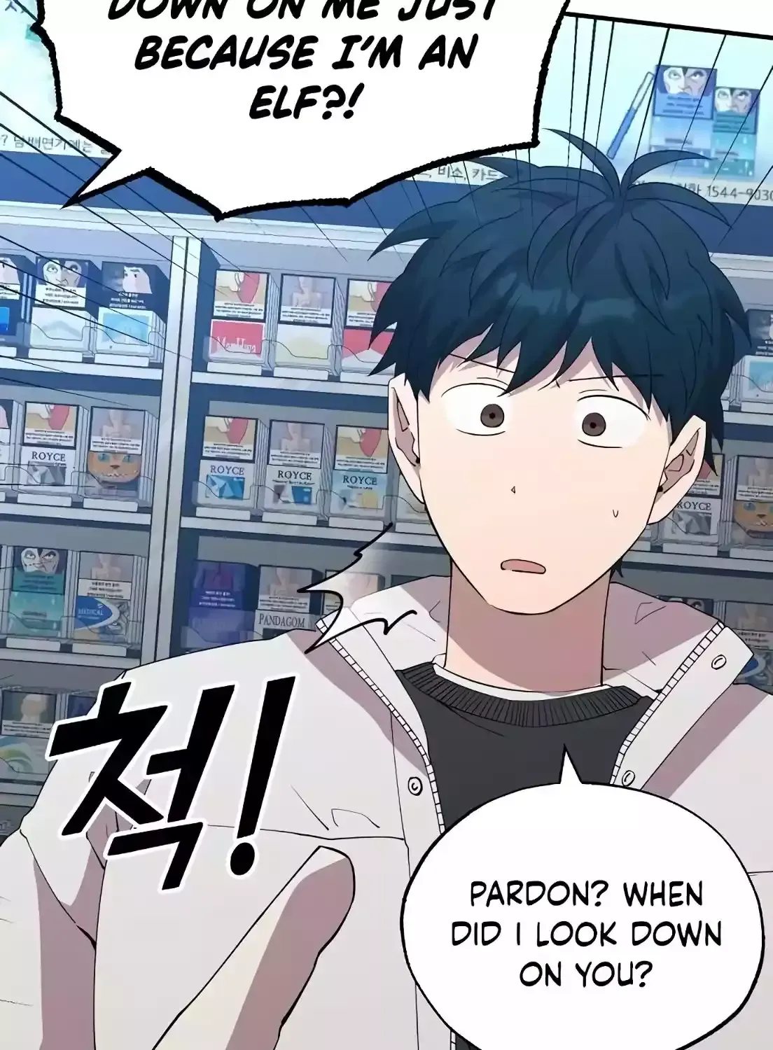 Magical Realm Shopkeeper Kainu Manga Chapter 9 Page 43