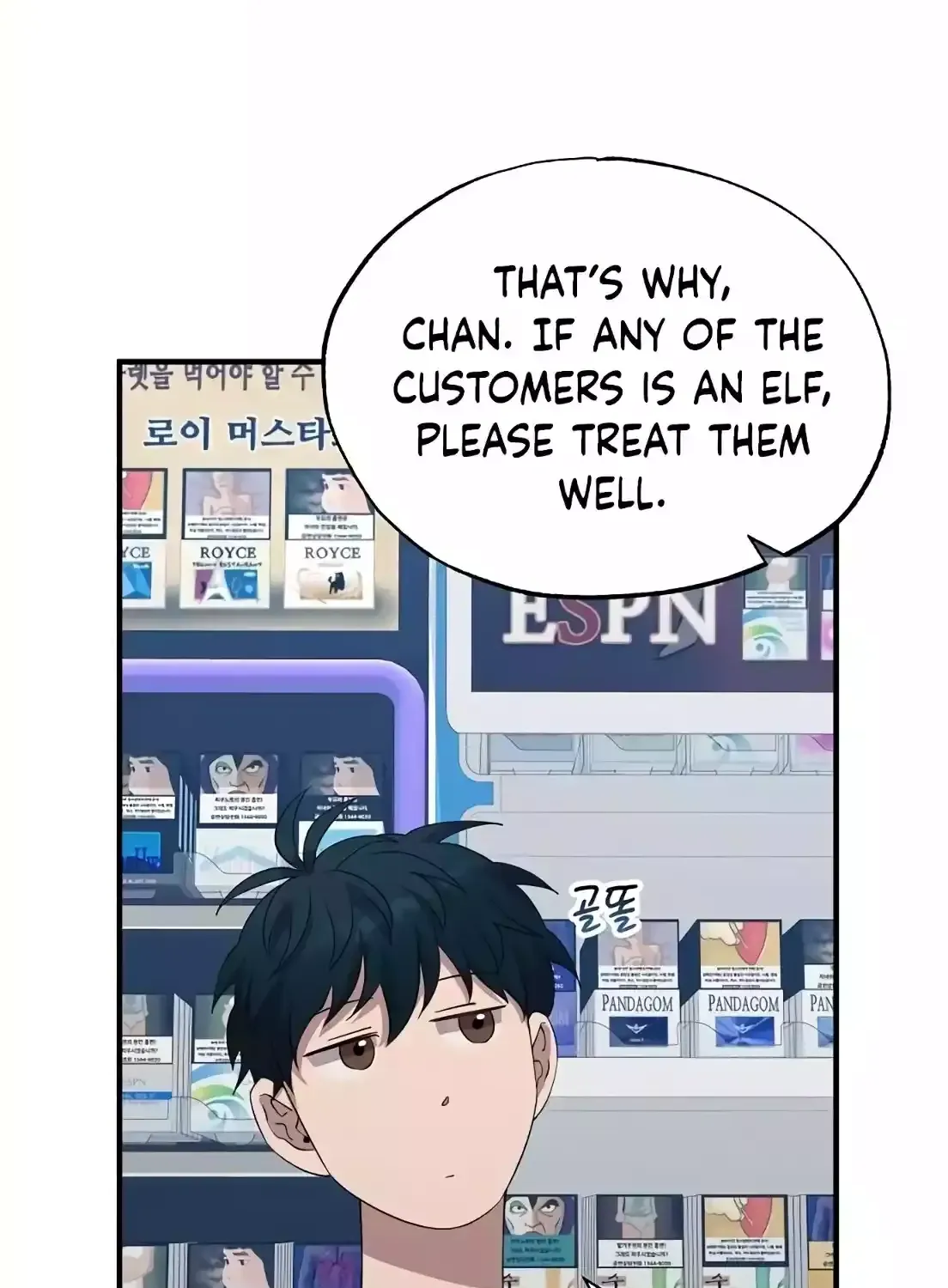 Magical Realm Shopkeeper Kainu Manga Chapter 9 Page 121