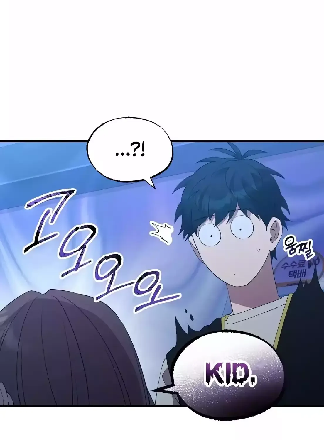Magical Realm Shopkeeper Kainu Manga Chapter 8 Page 13