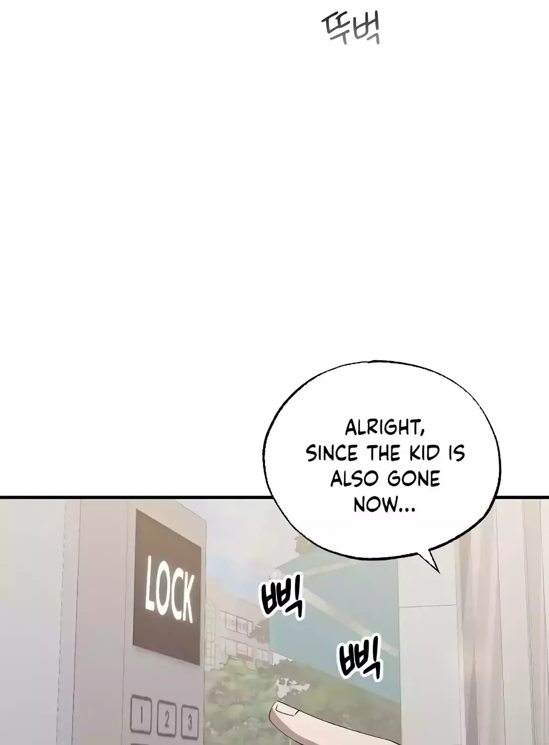 Magical Realm Shopkeeper Kainu Manga Chapter 8 Page 22