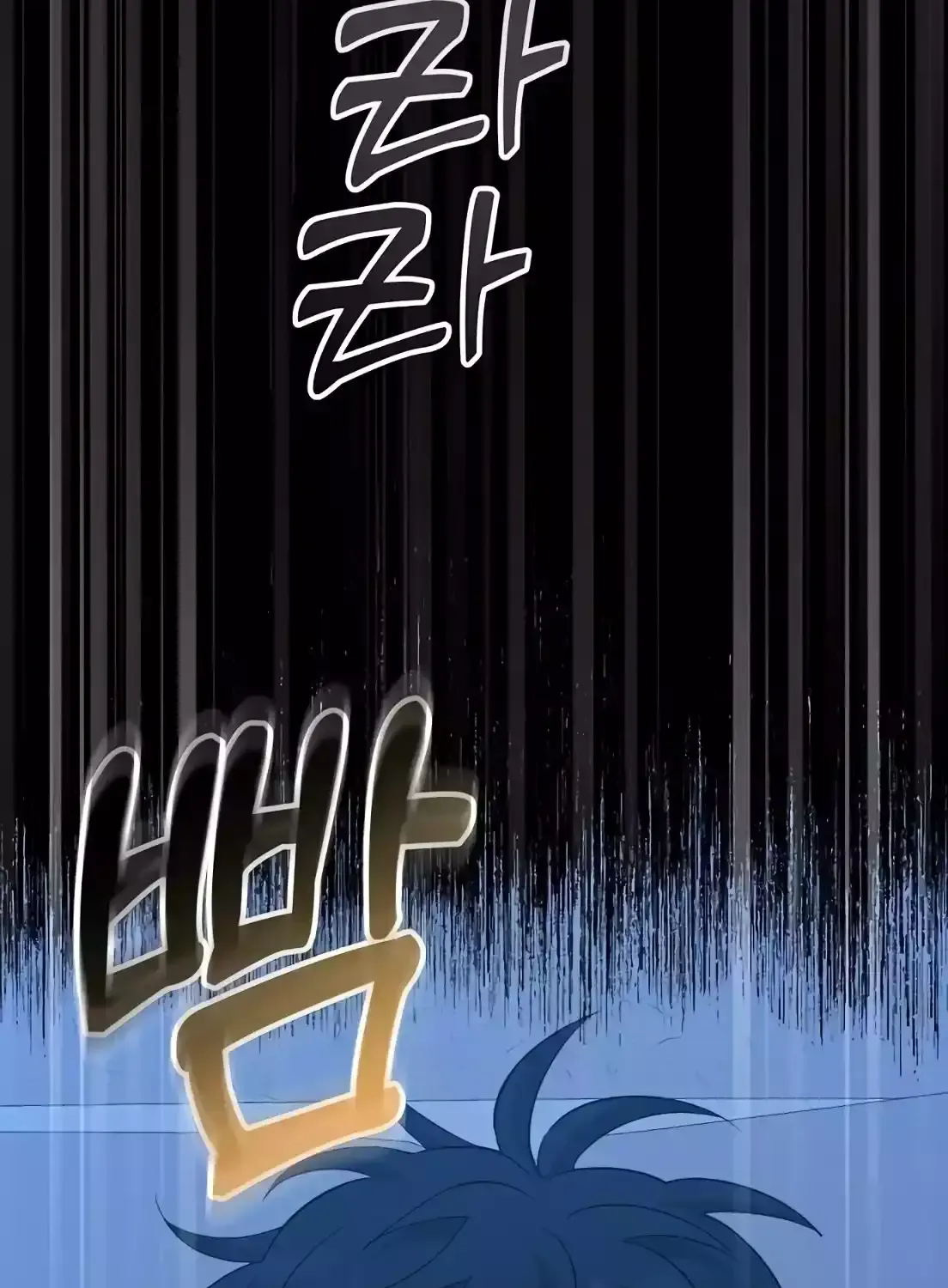 Magical Realm Shopkeeper Kainu Manga Chapter 8 Page 117