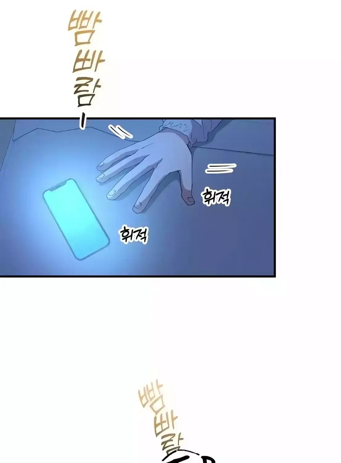 Magical Realm Shopkeeper Kainu Manga Chapter 8 Page 120