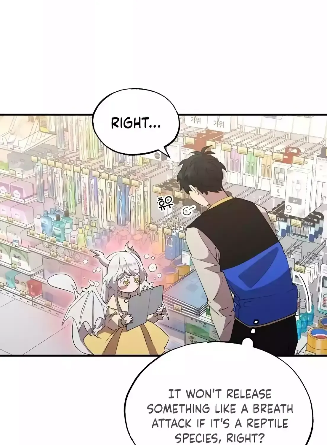 Magical Realm Shopkeeper Kainu Manga Chapter 7 Page 25