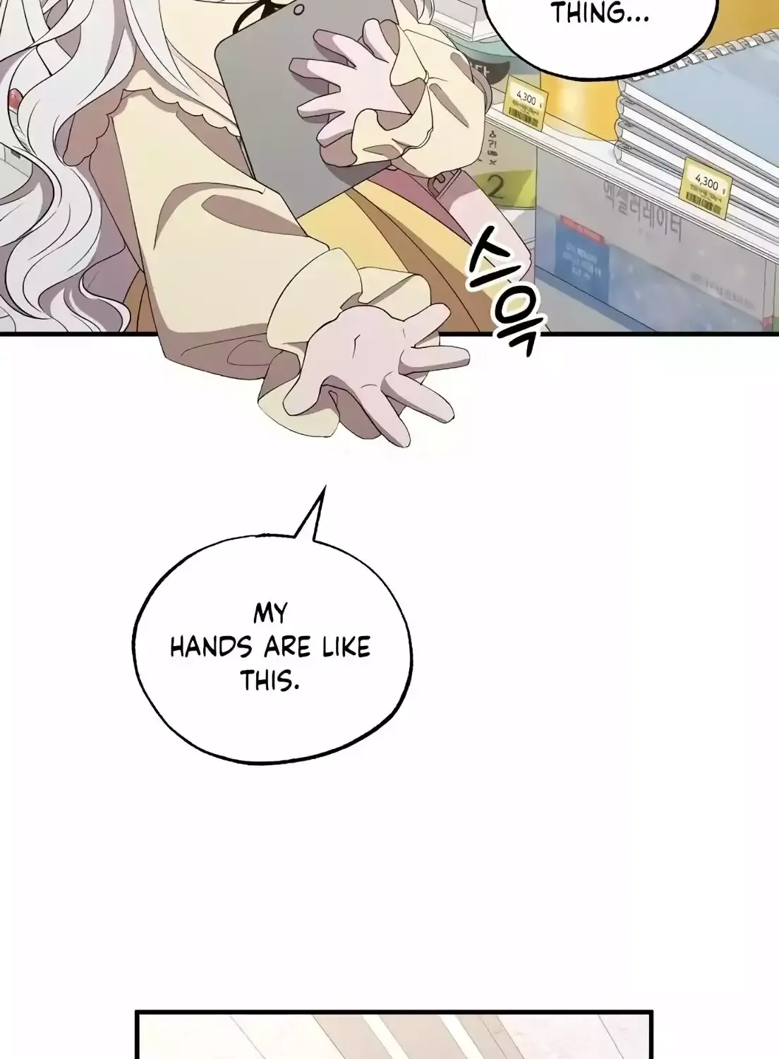 Magical Realm Shopkeeper Kainu Manga Chapter 7 Page 39