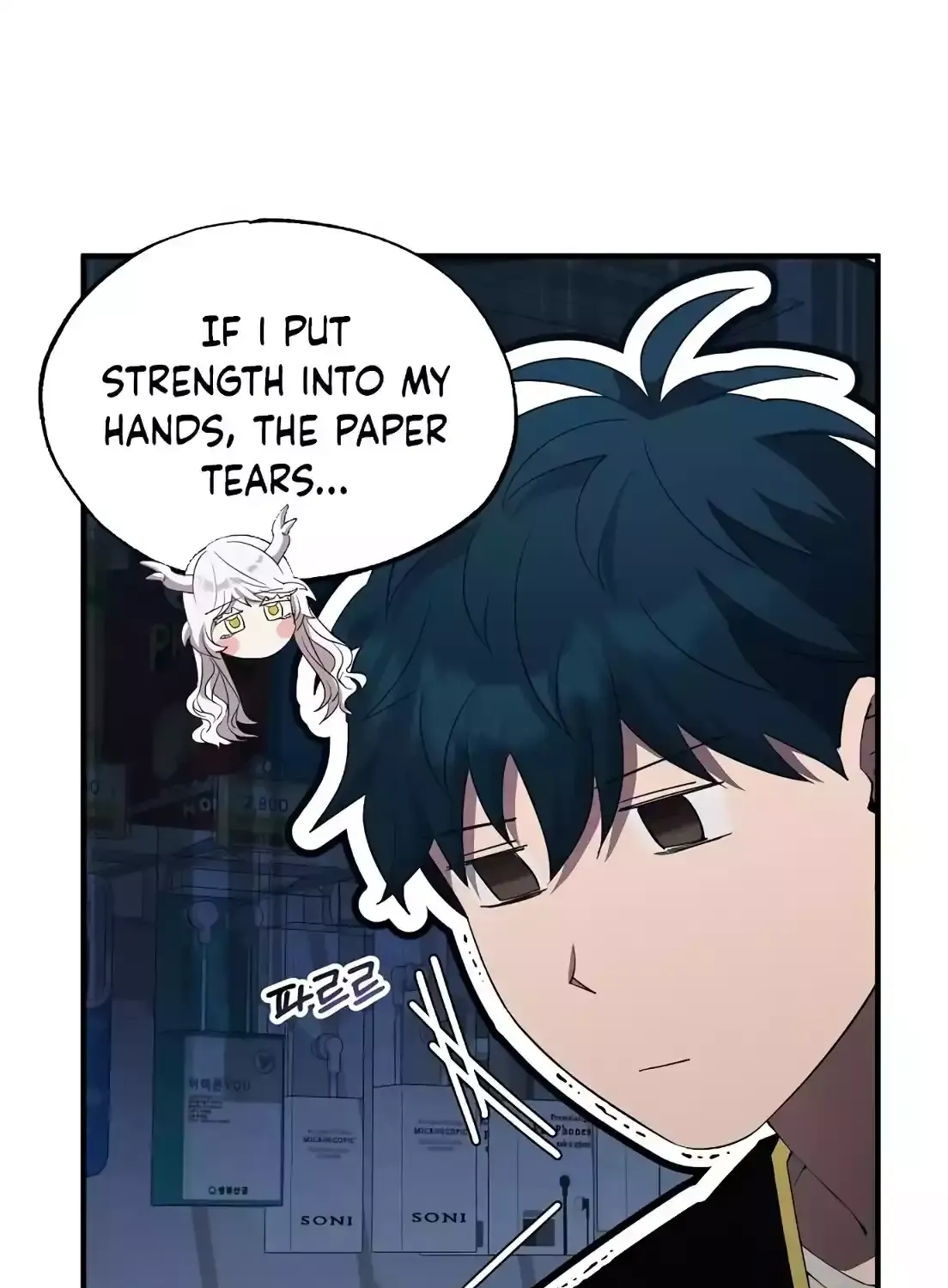 Magical Realm Shopkeeper Kainu Manga Chapter 7 Page 43