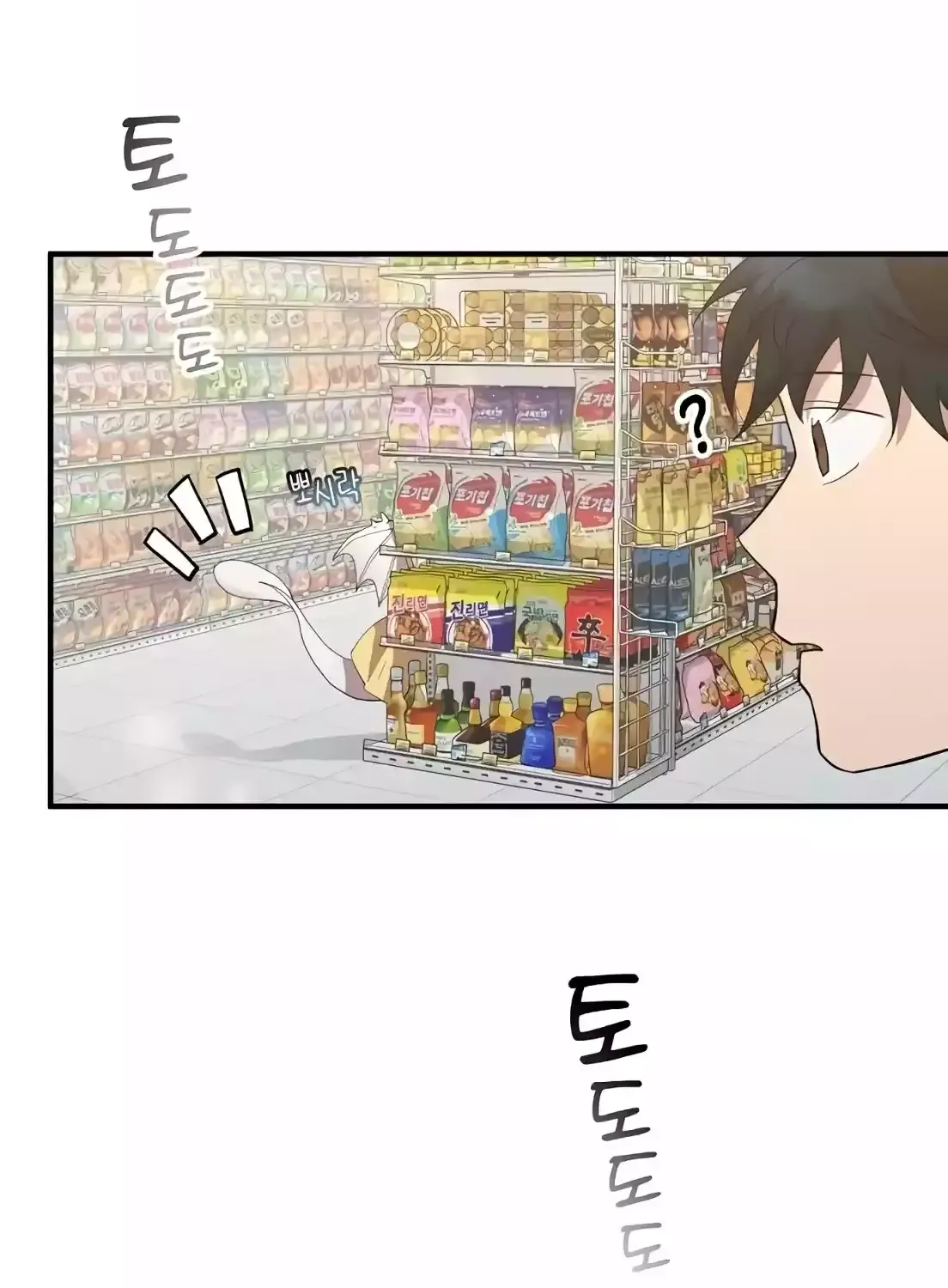 Magical Realm Shopkeeper Kainu Manga Chapter 7 Page 60