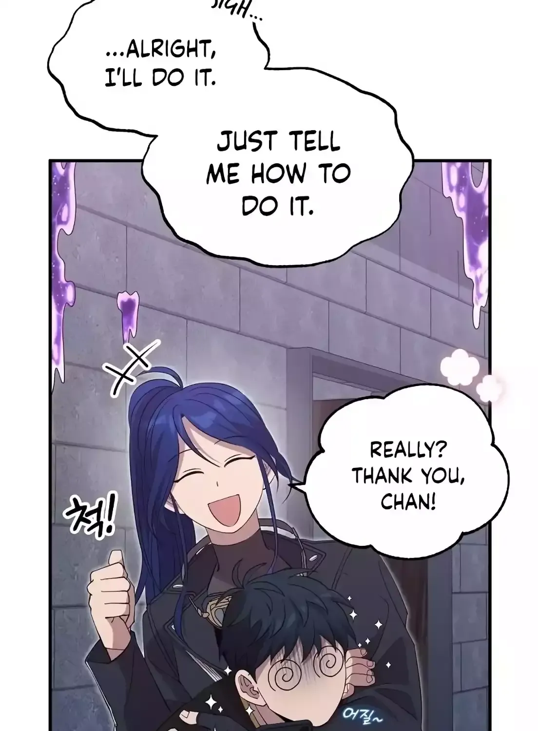 Magical Realm Shopkeeper Kainu Manga Chapter 6 Page 15