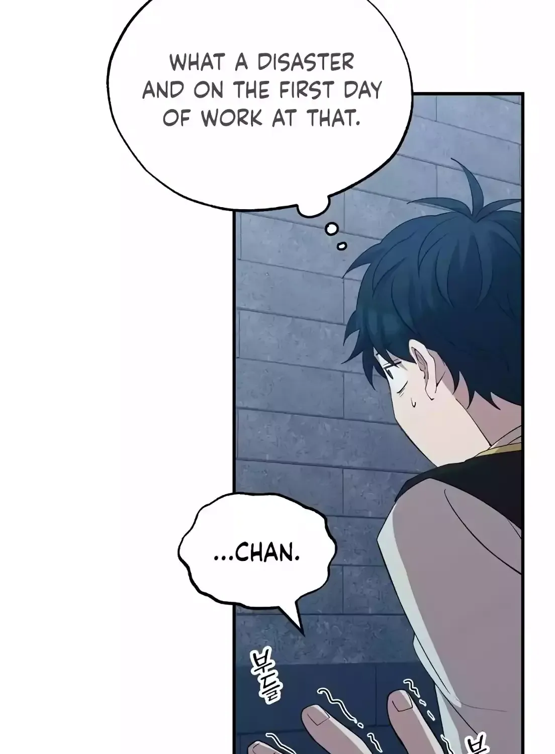 Magical Realm Shopkeeper Kainu Manga Chapter 6 Page 60