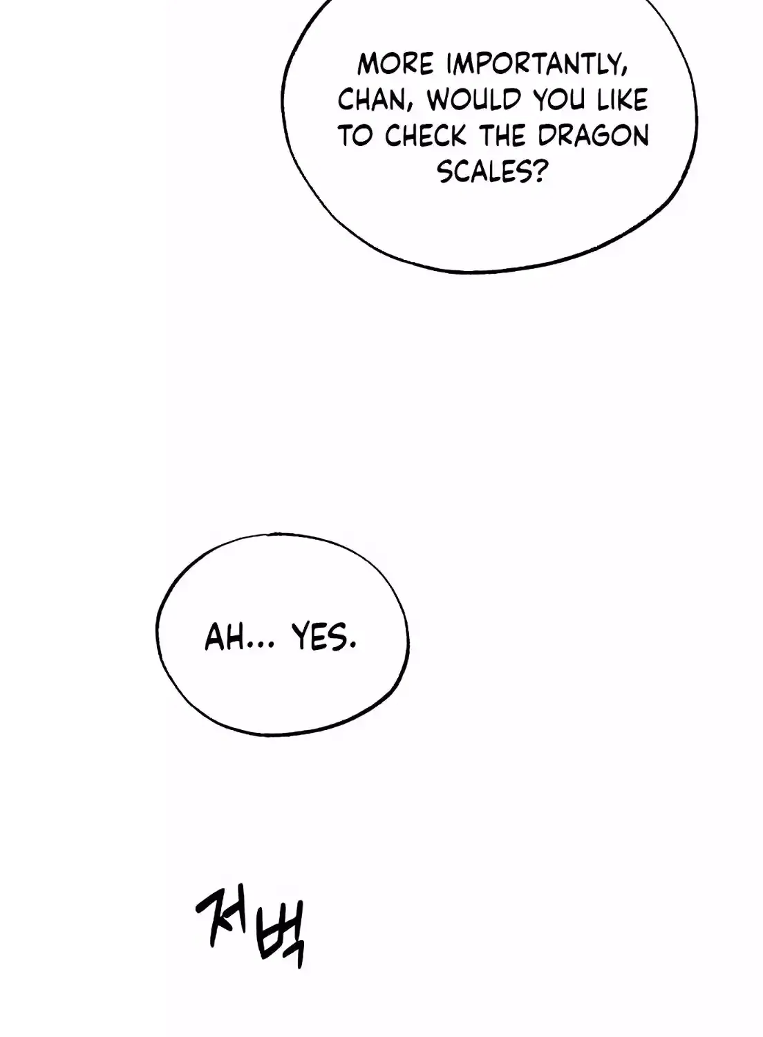 Magical Realm Shopkeeper Kainu Manga Chapter 6 Page 65