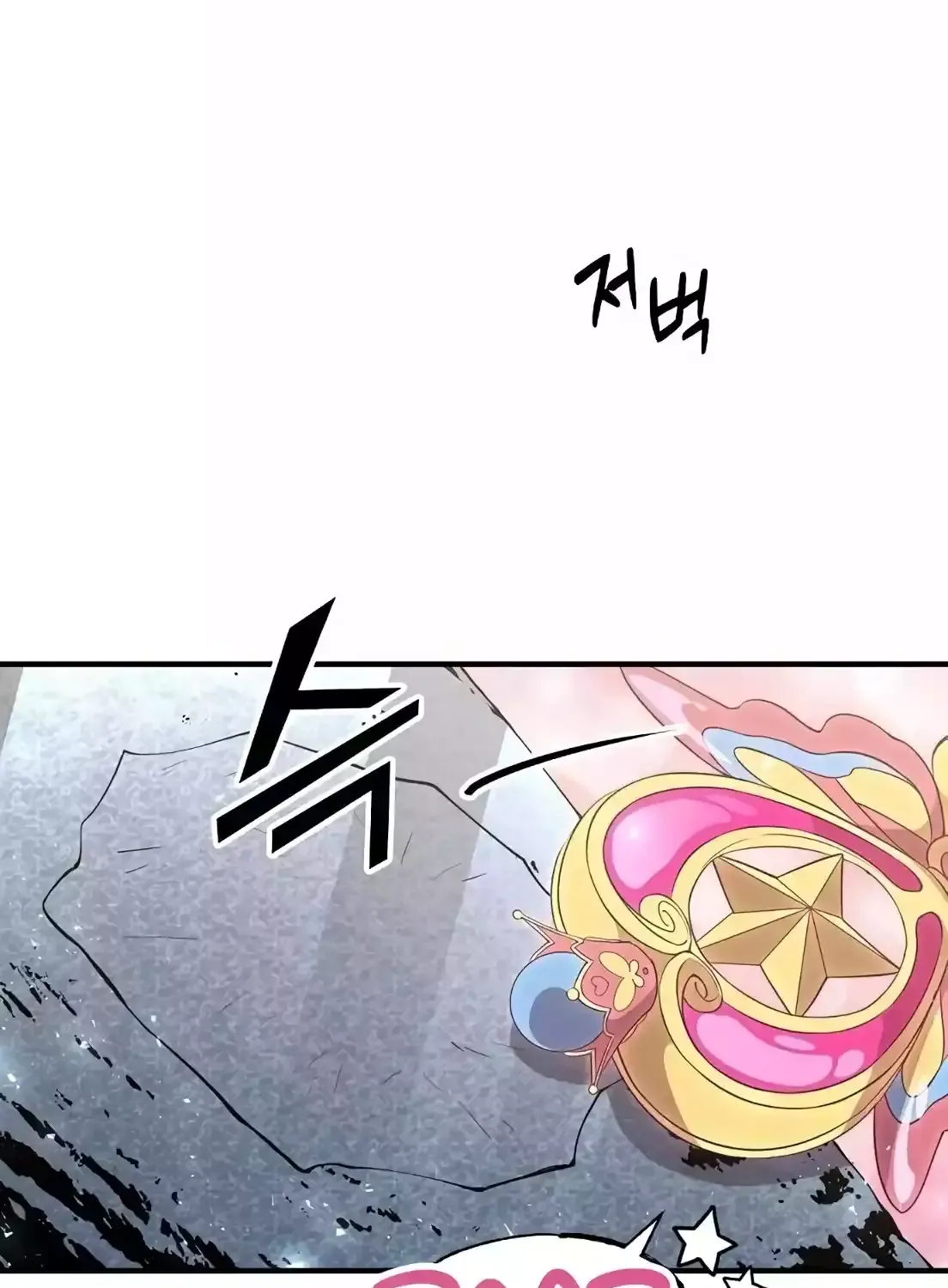 Magical Realm Shopkeeper Kainu Manga Chapter 6 Page 66