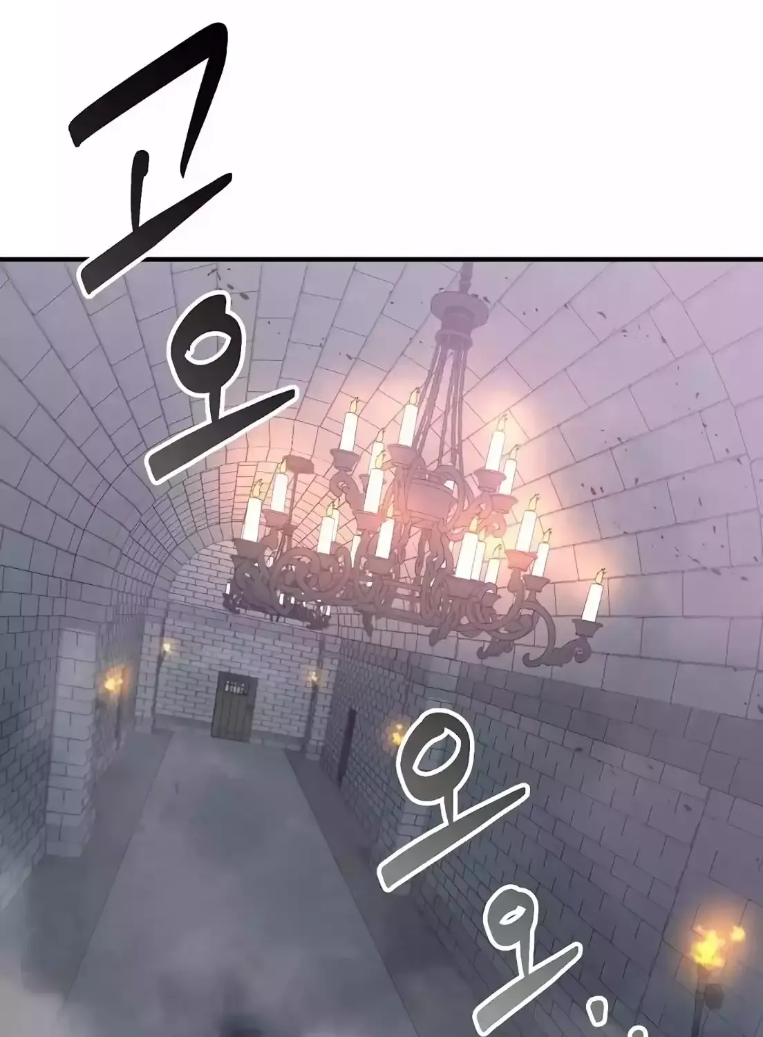 Magical Realm Shopkeeper Kainu Manga Chapter 5 Page 24