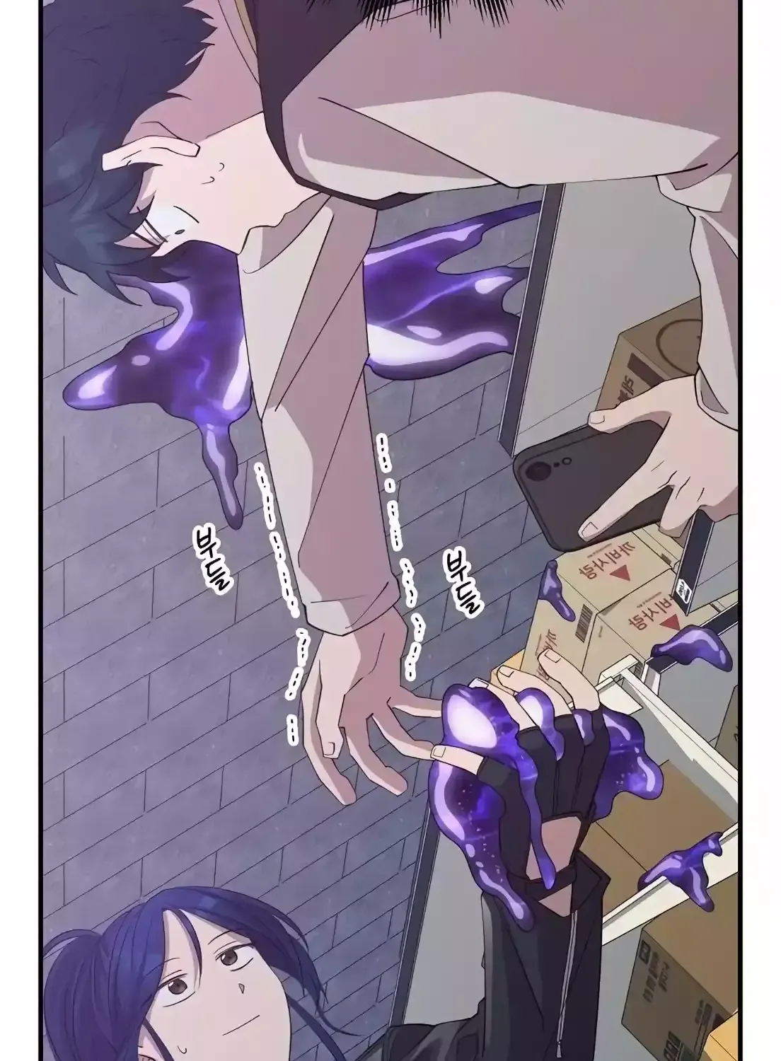 Magical Realm Shopkeeper Kainu Manga Chapter 5 Page 74