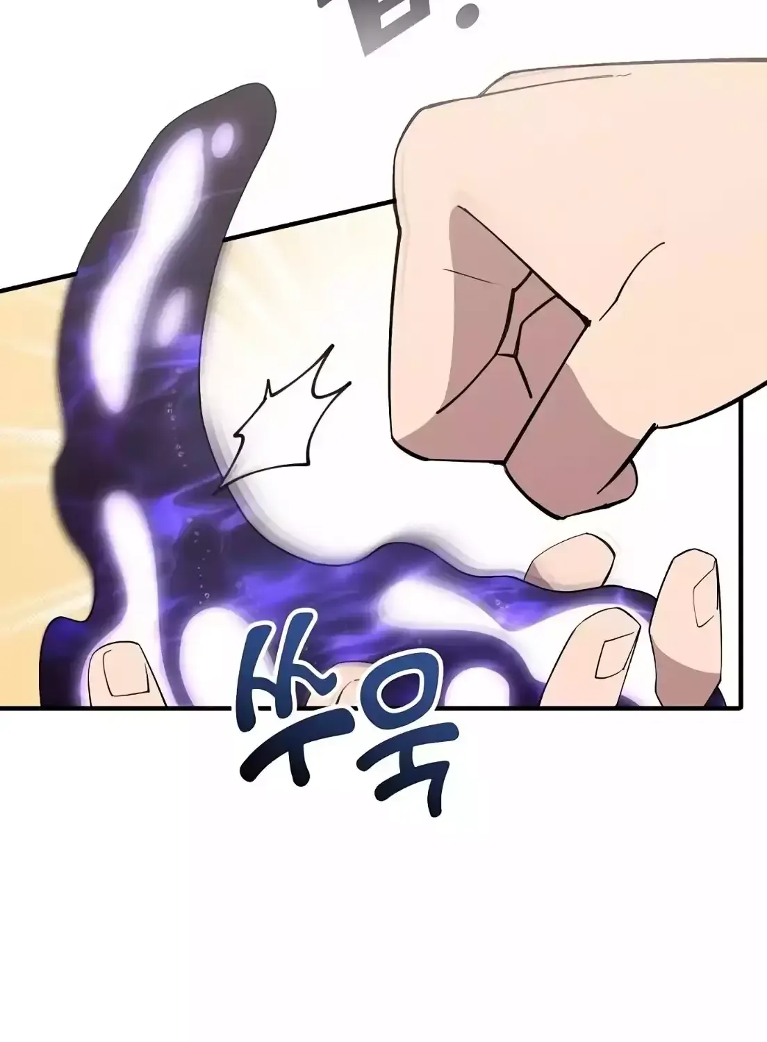 Magical Realm Shopkeeper Kainu Manga Chapter 5 Page 76