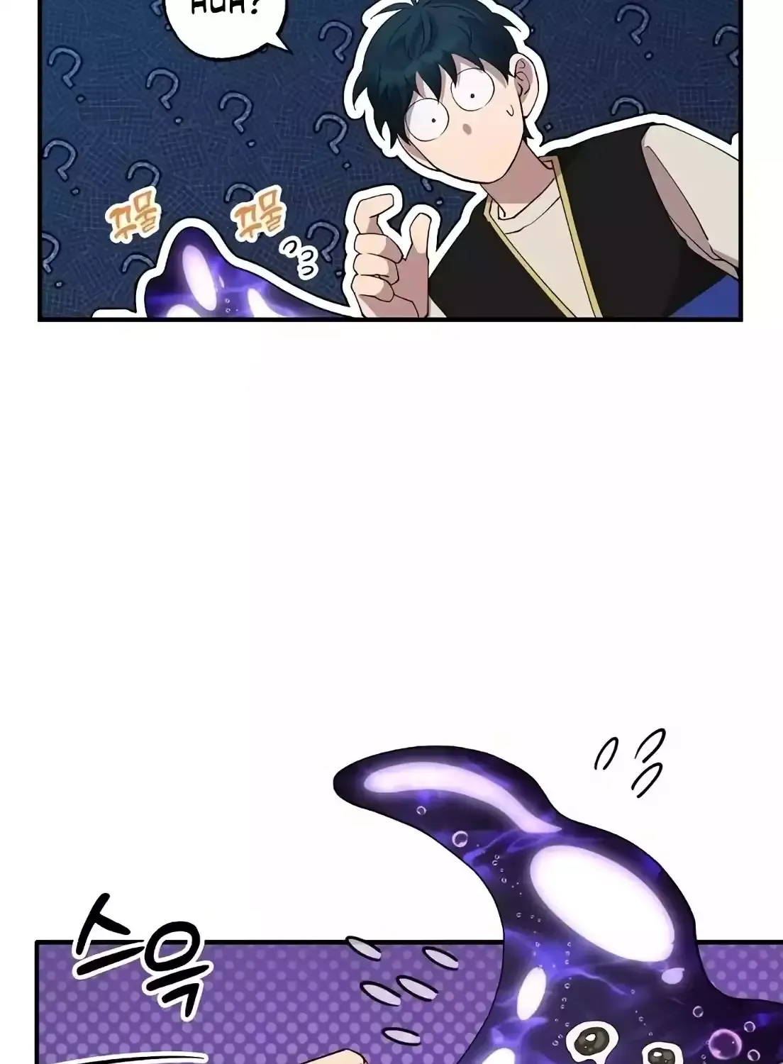 Magical Realm Shopkeeper Kainu Manga Chapter 5 Page 78