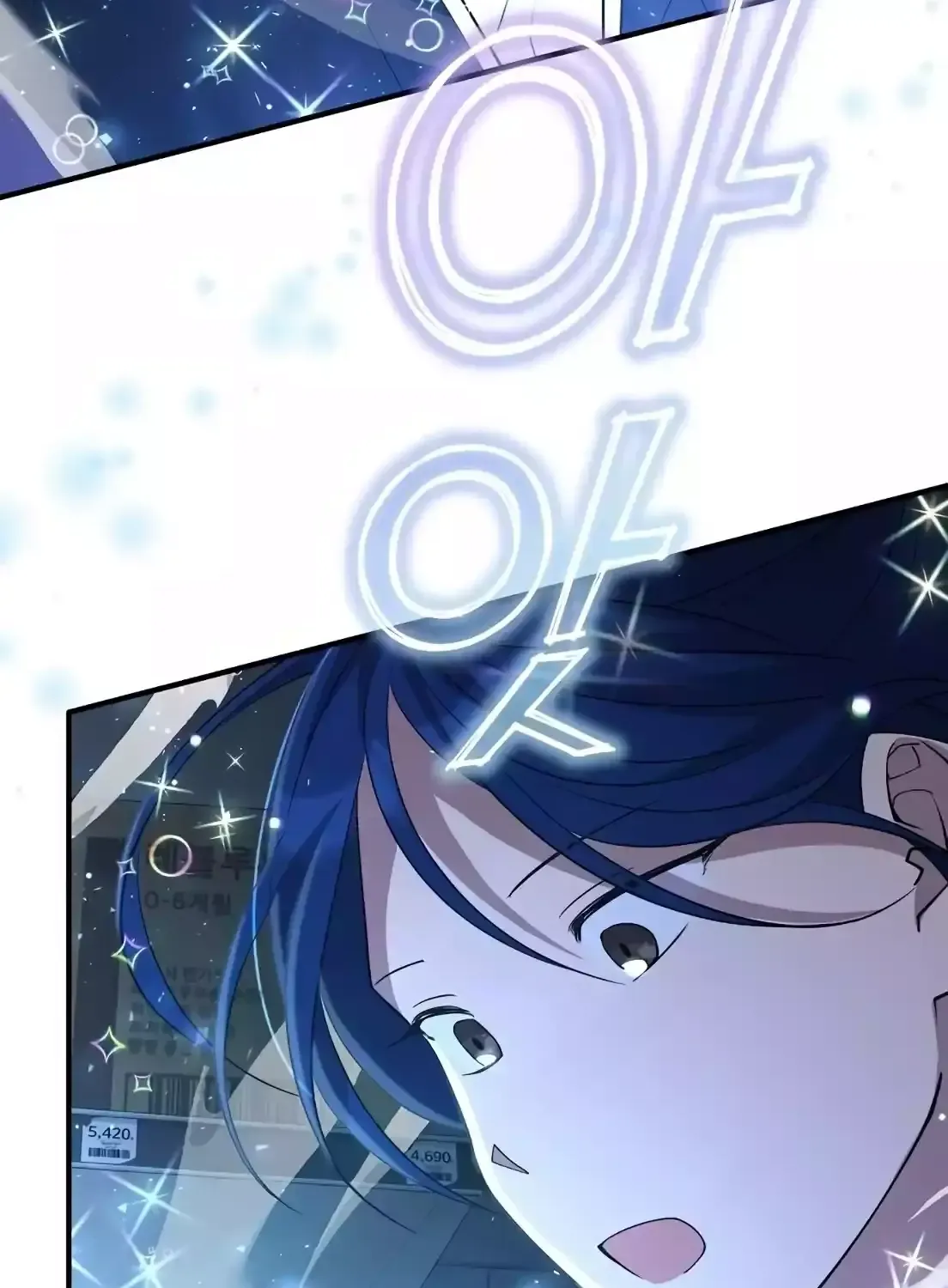 Magical Realm Shopkeeper Kainu Manga Chapter 5 Page 86