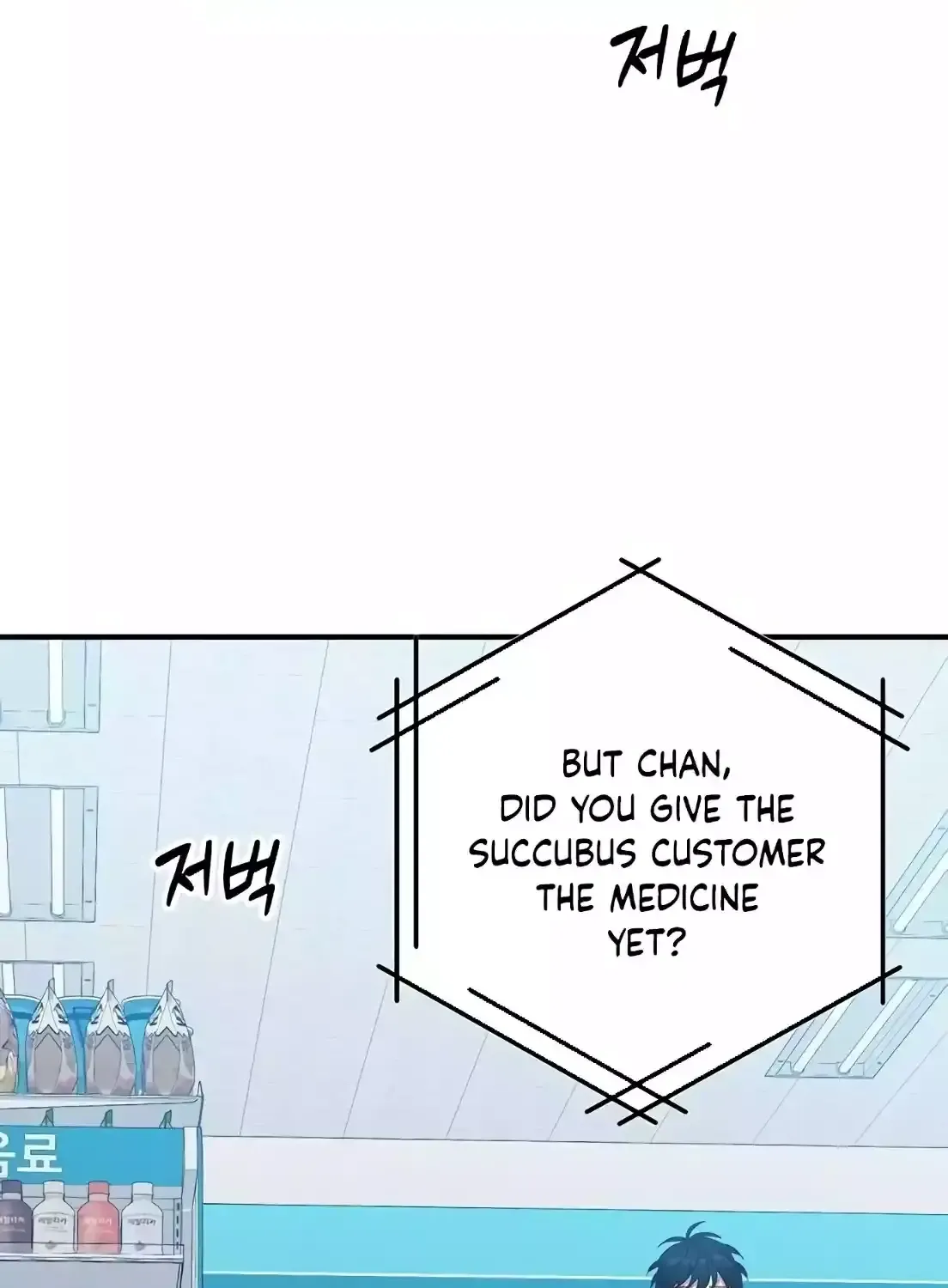 Magical Realm Shopkeeper Kainu Manga Chapter 4 Page 24