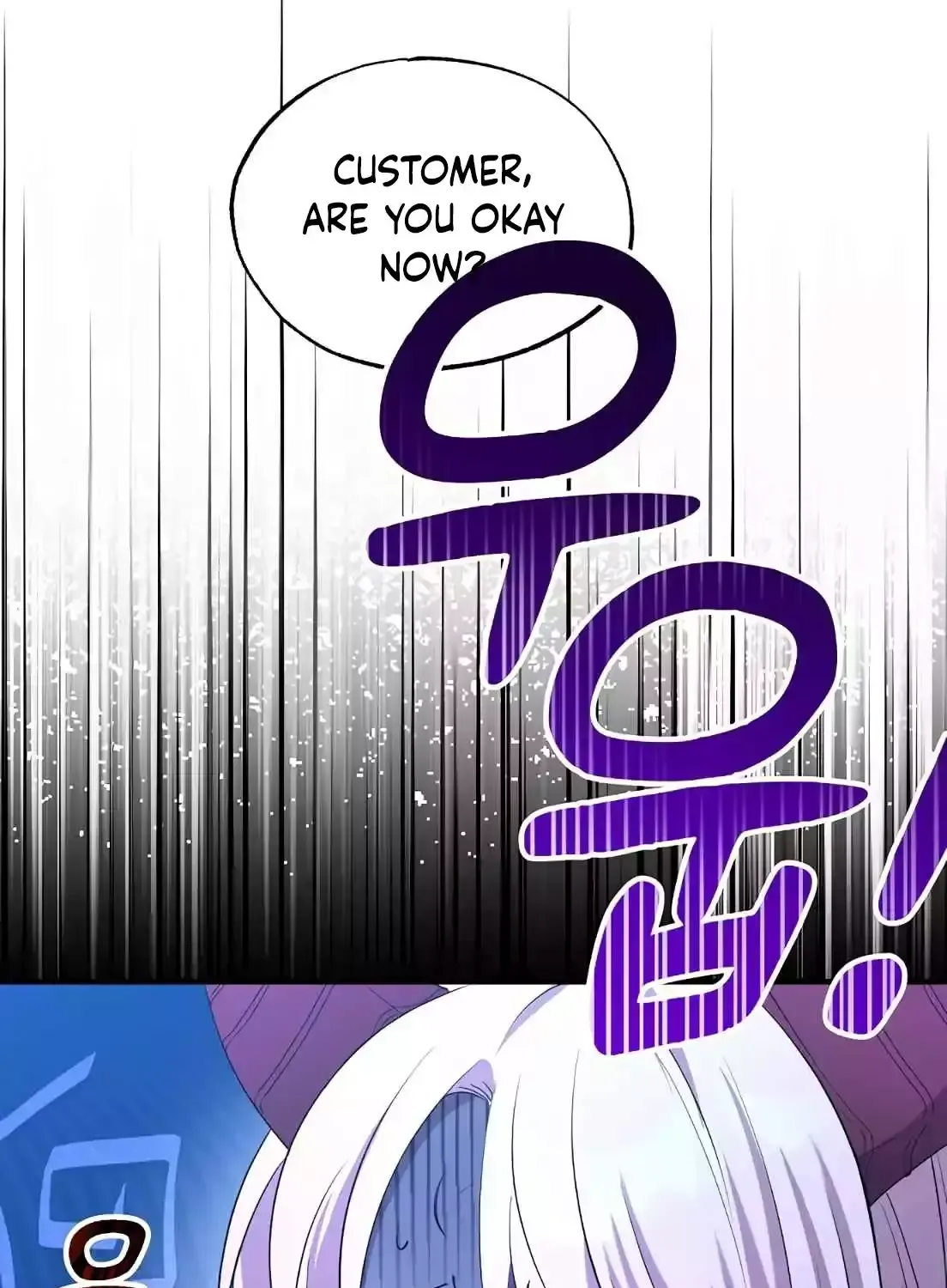 Magical Realm Shopkeeper Kainu Manga Chapter 3 Page 22