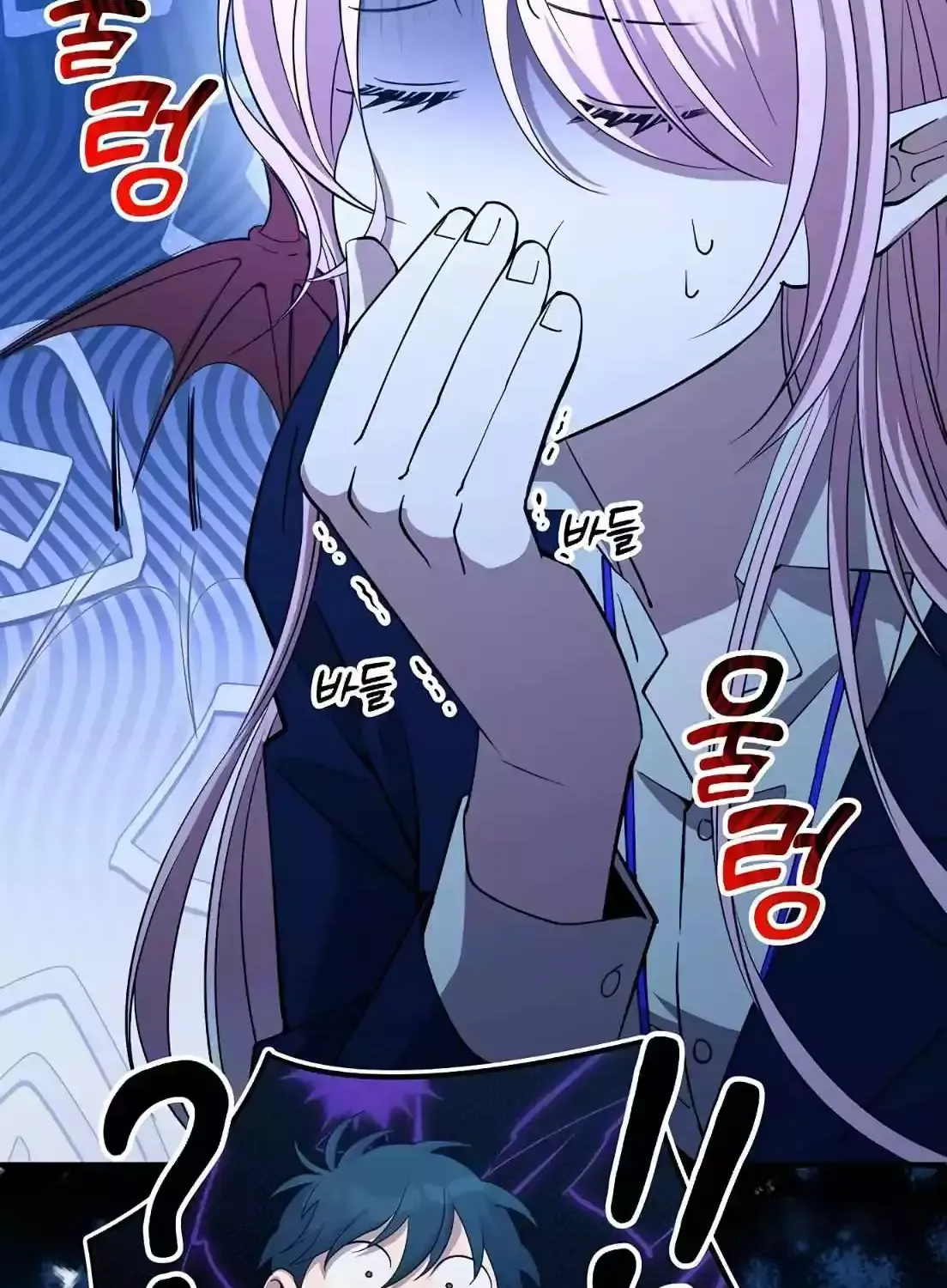 Magical Realm Shopkeeper Kainu Manga Chapter 3 Page 23