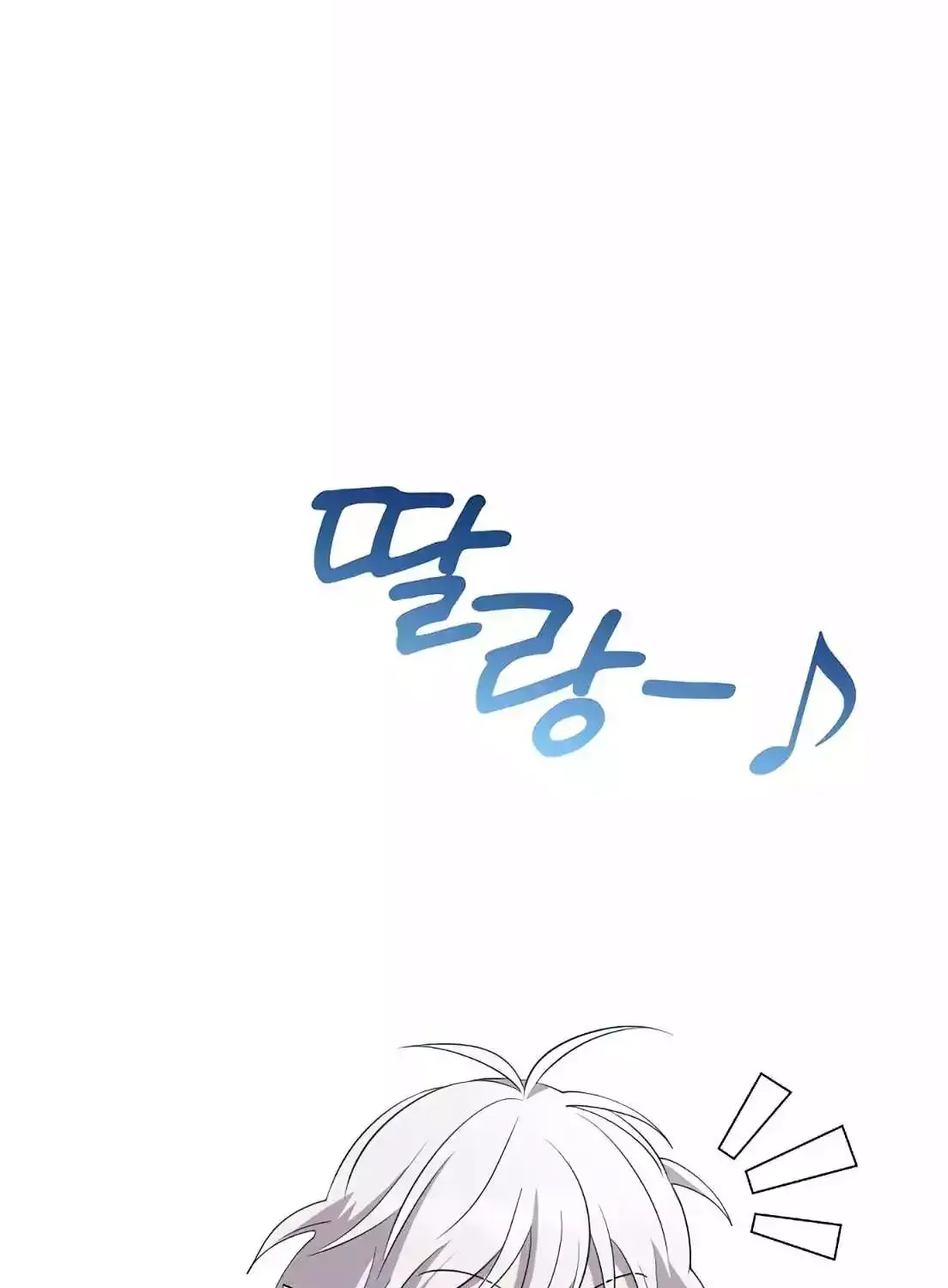 Magical Realm Shopkeeper Kainu Manga Chapter 3 Page 44