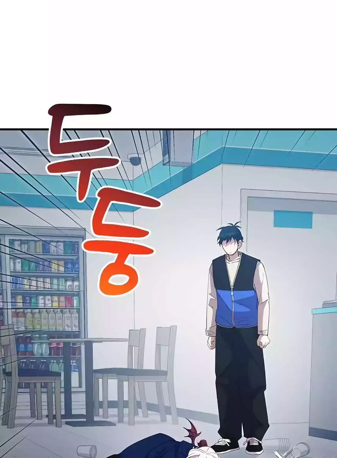 Magical Realm Shopkeeper Kainu Manga Chapter 3 Page 46