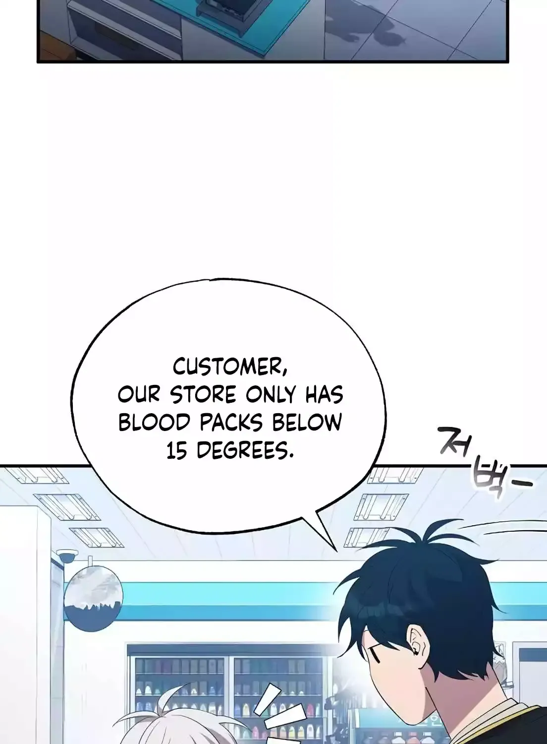 Magical Realm Shopkeeper Kainu Manga Chapter 3 Page 64