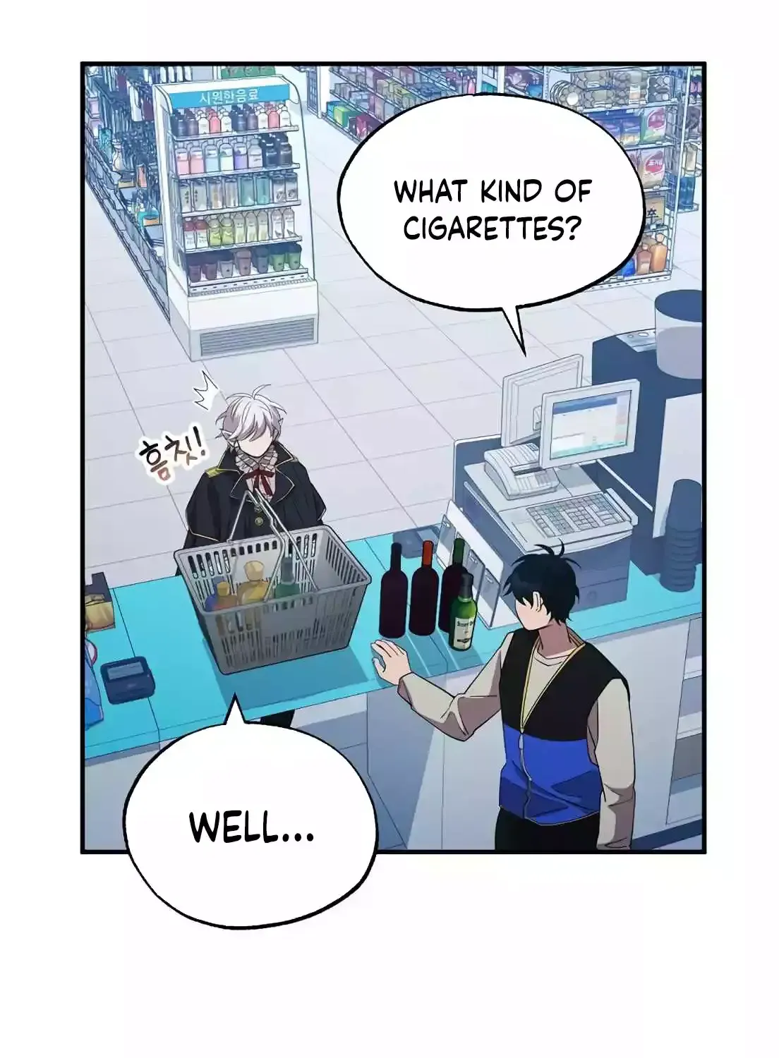 Magical Realm Shopkeeper Kainu Manga Chapter 3 Page 69