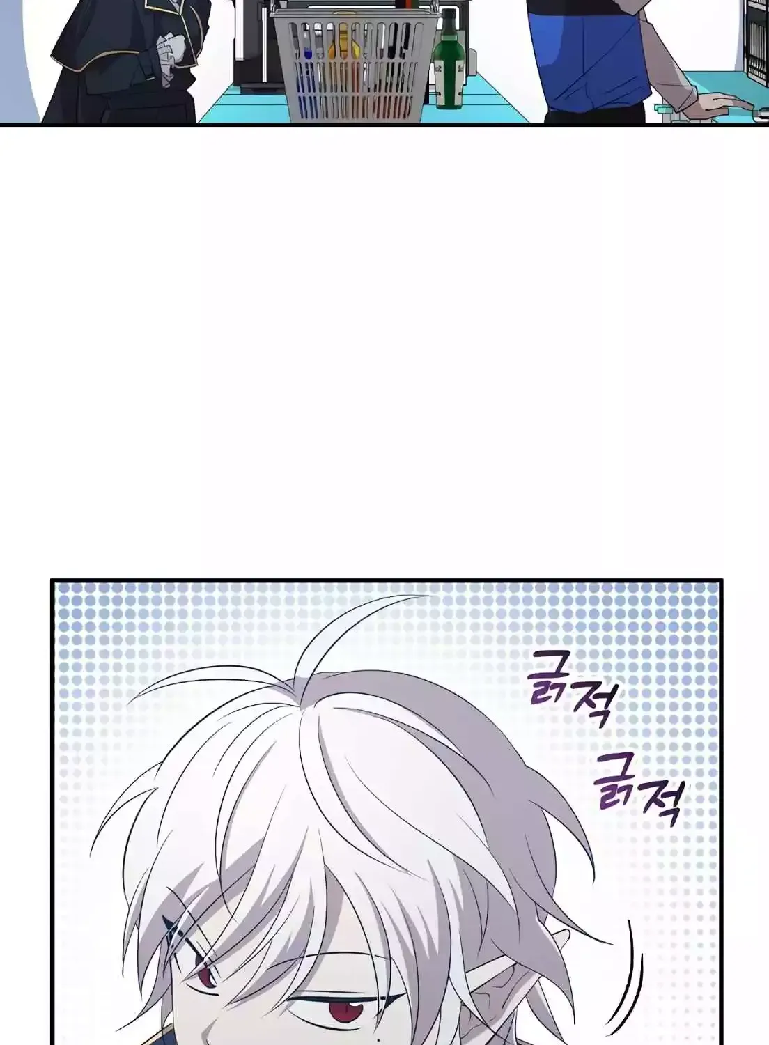 Magical Realm Shopkeeper Kainu Manga Chapter 3 Page 76