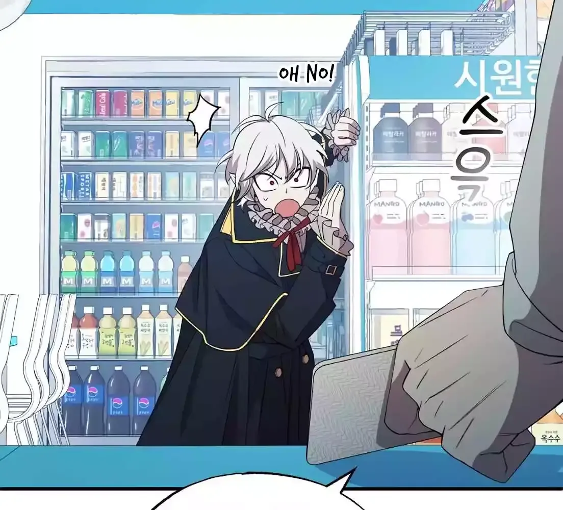 Magical Realm Shopkeeper Kainu Manga Chapter 3 Page 126