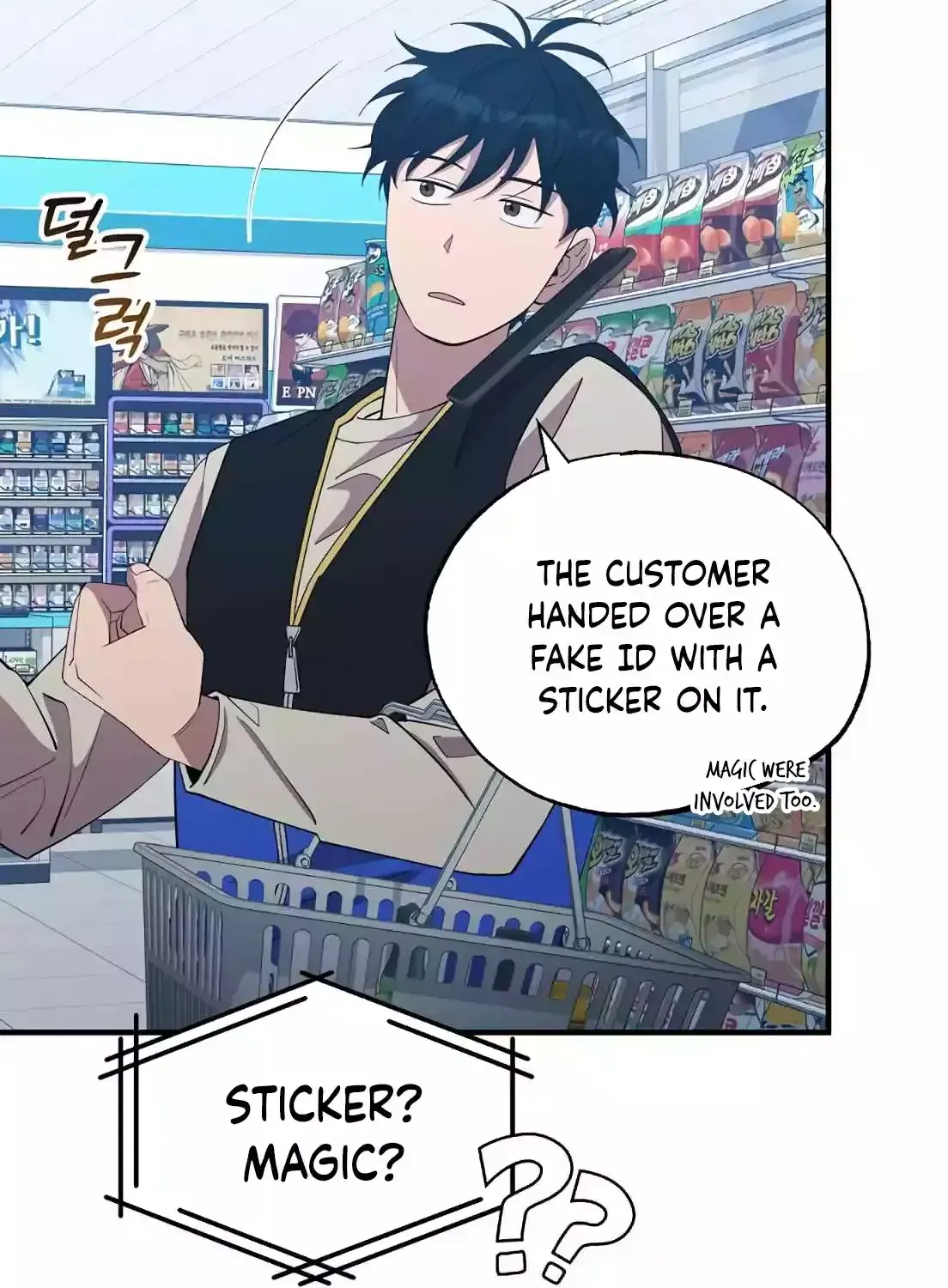Magical Realm Shopkeeper Kainu Manga Chapter 3 Page 139