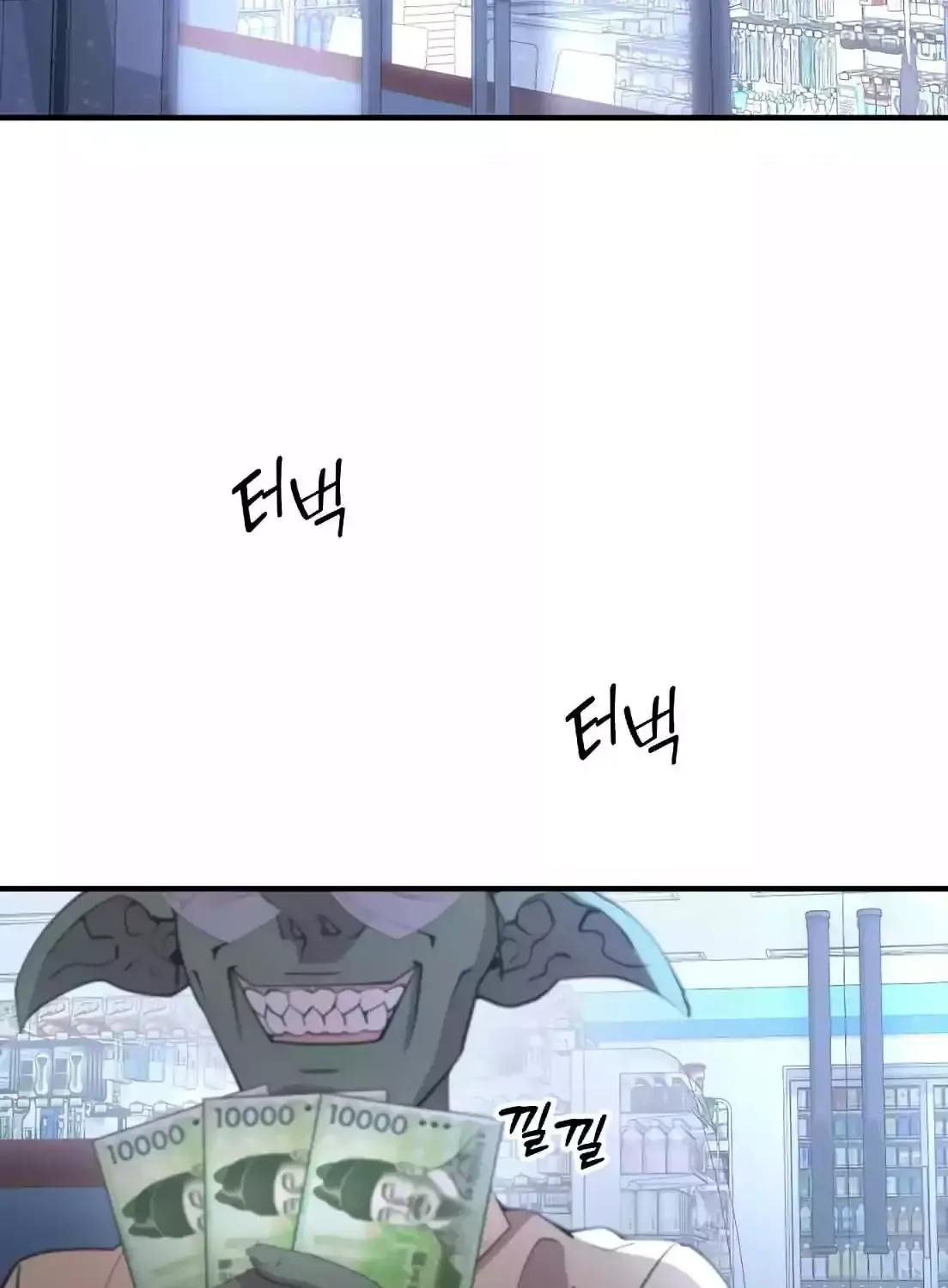 Magical Realm Shopkeeper Kainu Manga Chapter 2 Page 2