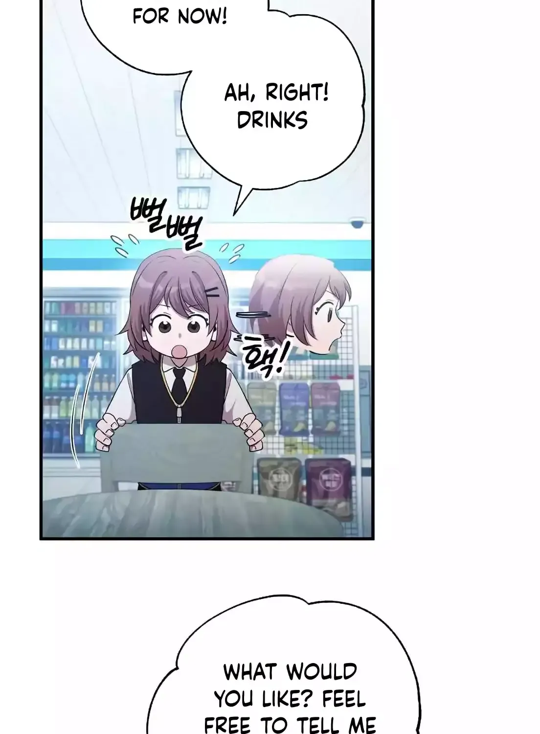 Magical Realm Shopkeeper Kainu Manga Chapter 1 Page 44