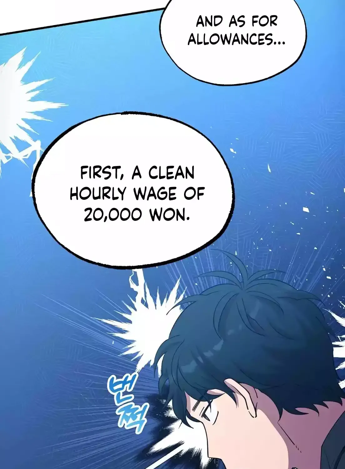 Magical Realm Shopkeeper Kainu Manga Chapter 1 Page 55