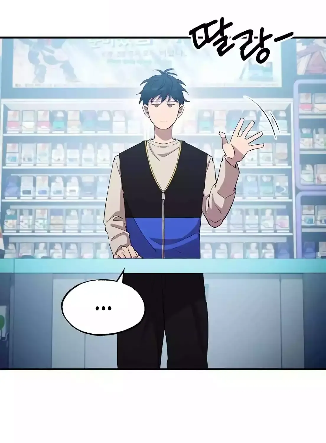 Magical Realm Shopkeeper Kainu Manga Chapter 1 Page 76