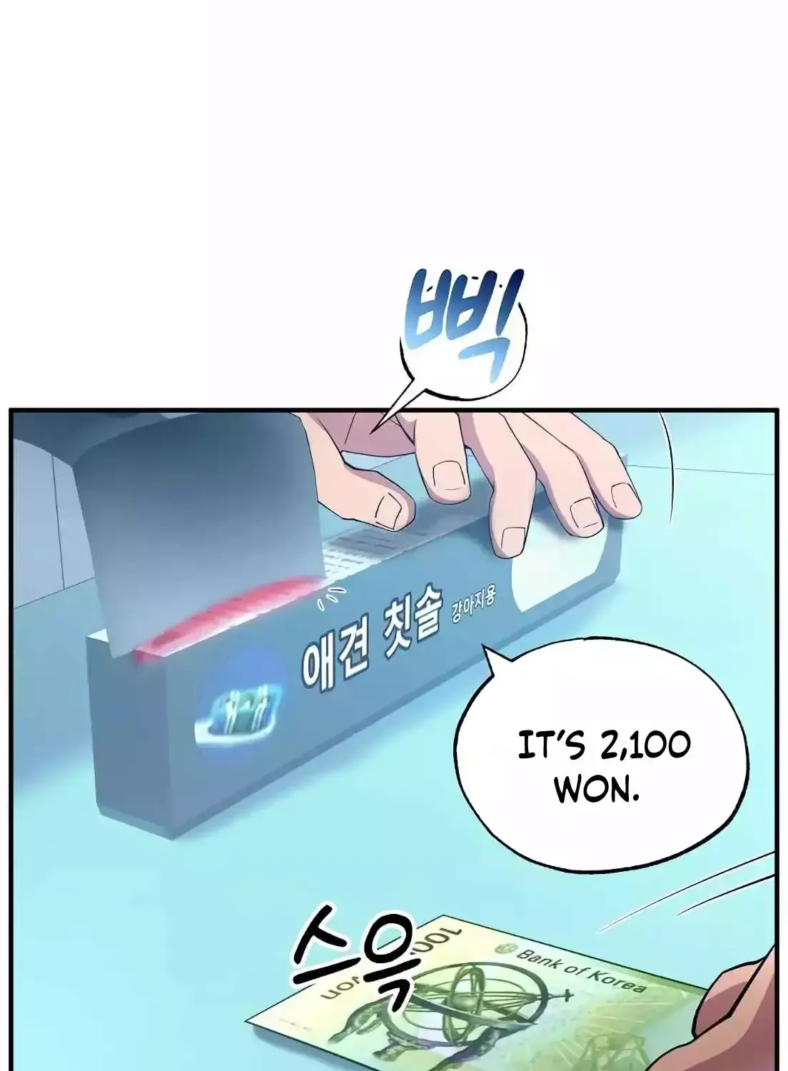 Magical Realm Shopkeeper Kainu Manga Chapter 1 Page 104
